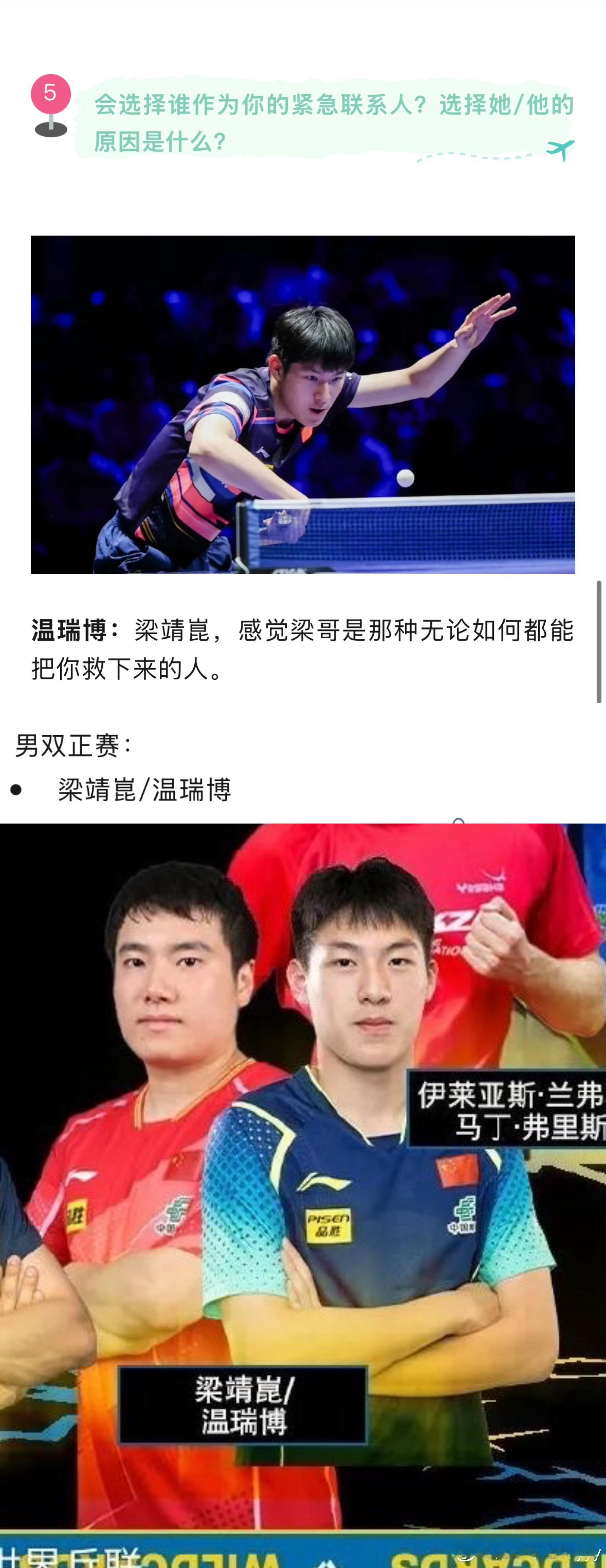 “救你的他来了”（你们不如互相救） ​​​