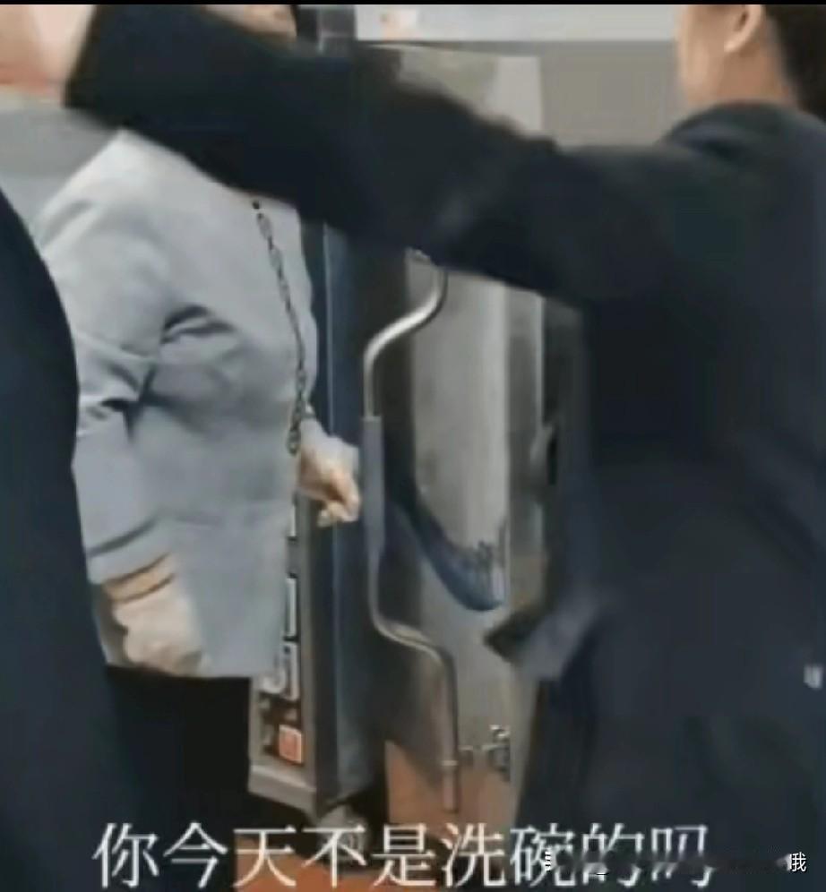 岗位无小事，越界就是坑！
一个洗碗工不好好洗你的碗，蒸箱里蒸着米饭和馒头之类的东