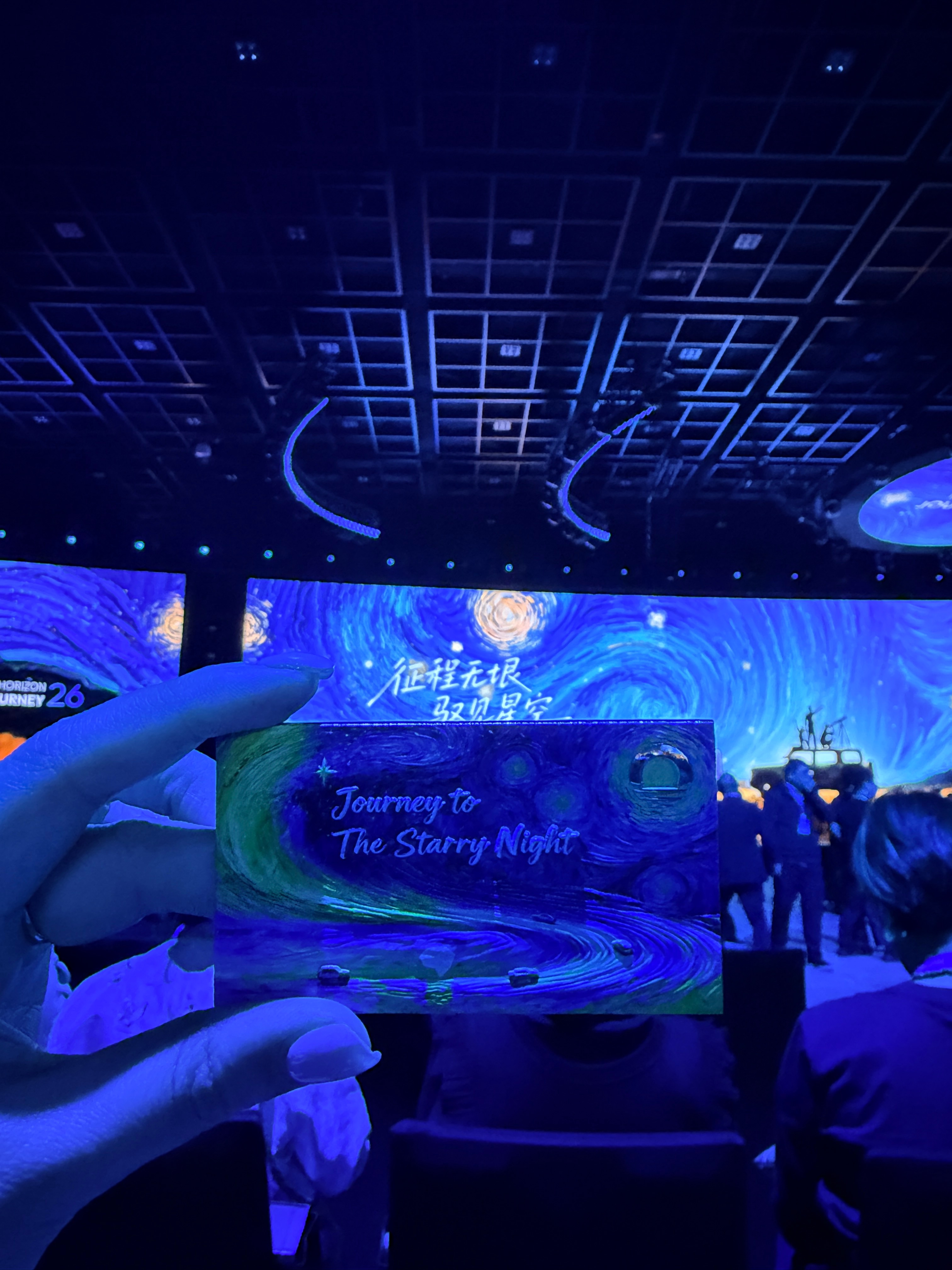 今天打卡地平线发布会，见证国产智驾芯片再添猛将！现场被“征程无垠，驭见星空”的主