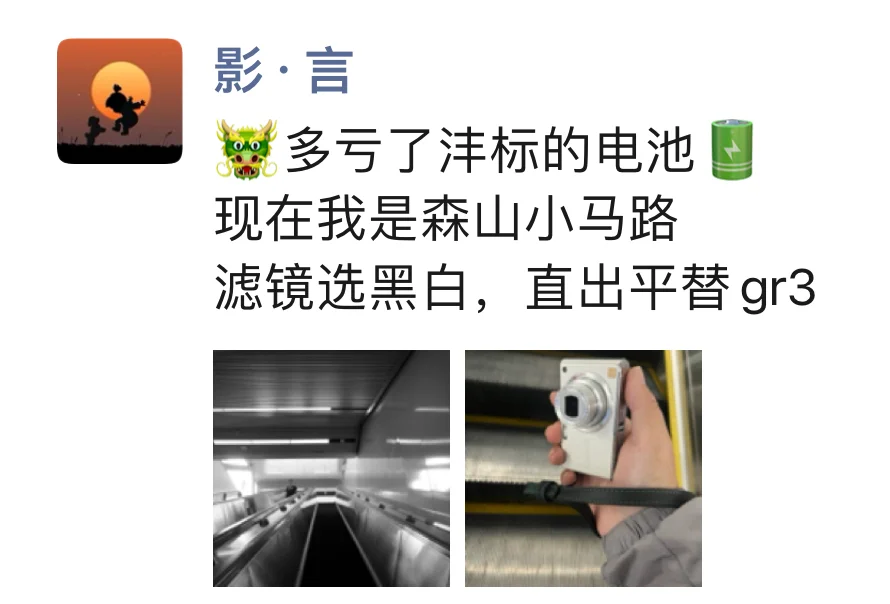 z30｜还是太大了｜掏出我的ccd相机