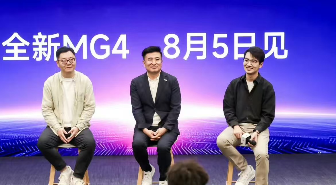 全新MG4将在8月5日发布，这个发布会要关心的不只有新车，还有它的电池，极可能是