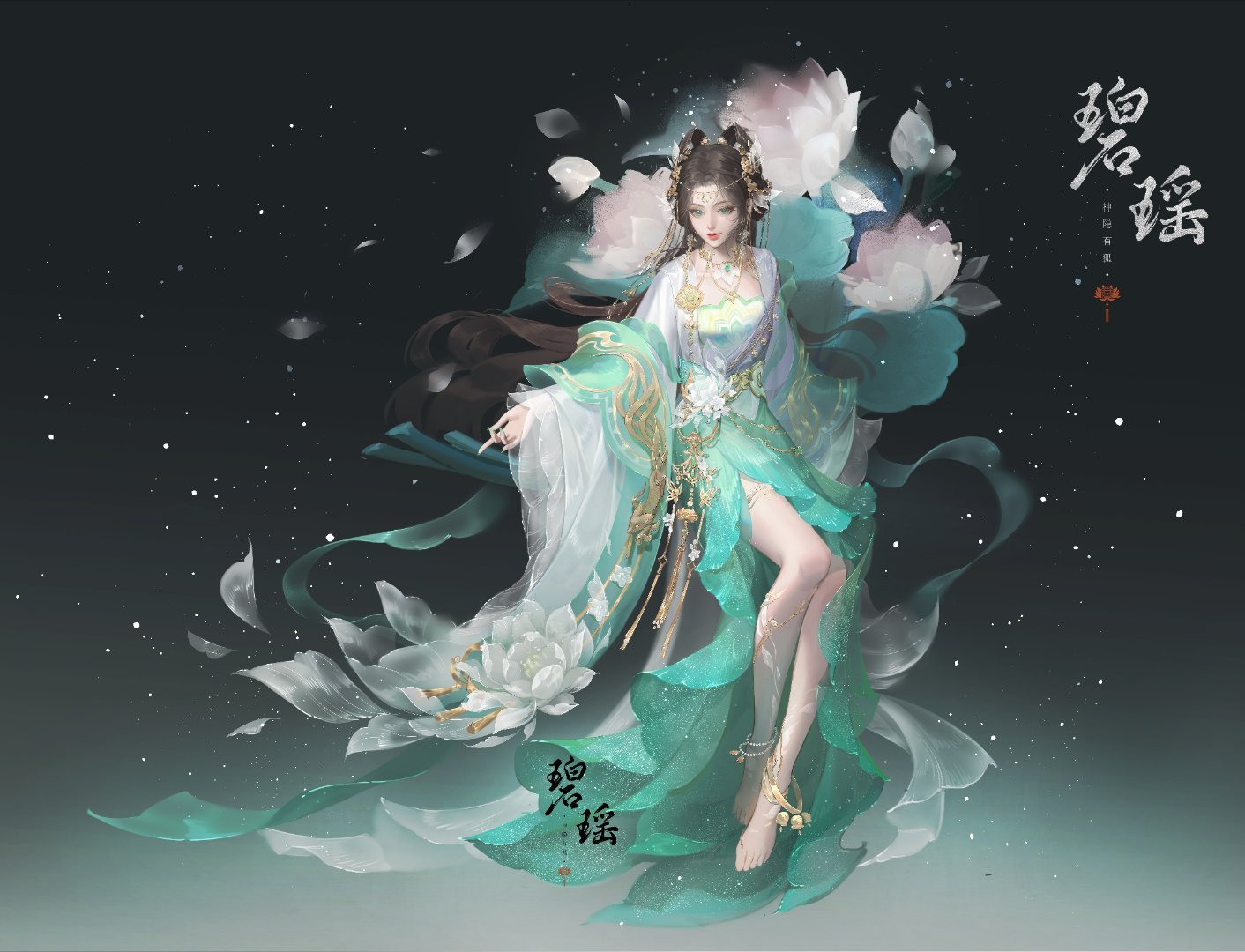 碧瑶诛仙女主碧瑶圣后碧瑶 碧瑶粉丝给圣后碧瑶约的新同人服设出来了！灵魅风华的感觉