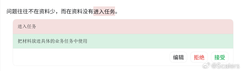 Codex新功能直接拉满体验。直接在生成的文件里标注修改位置、提具体意见，1秒后