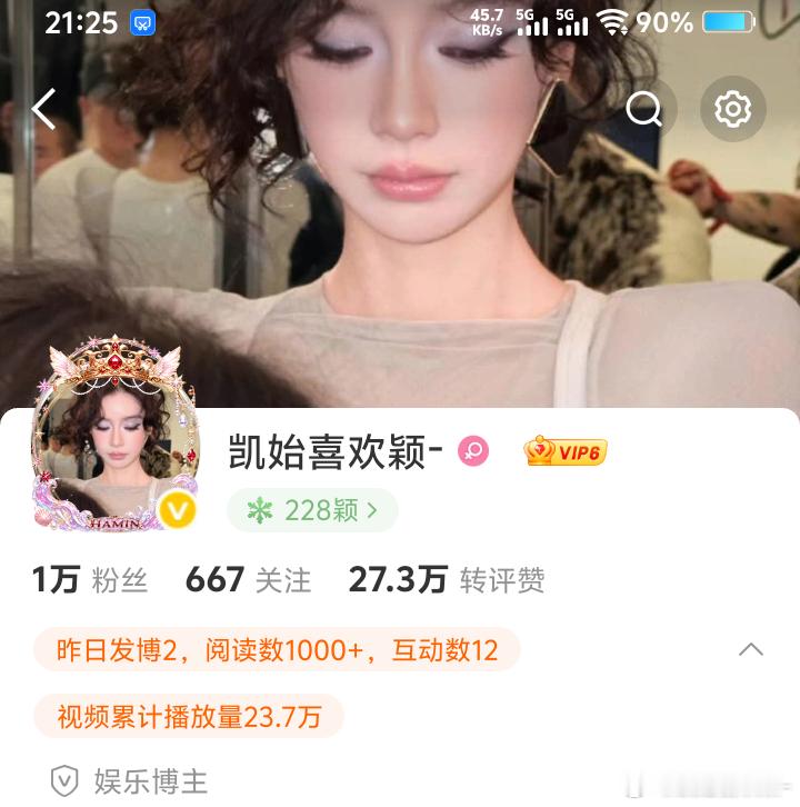 这张我也没见过！配这个tx框美炸了！真爱降临 