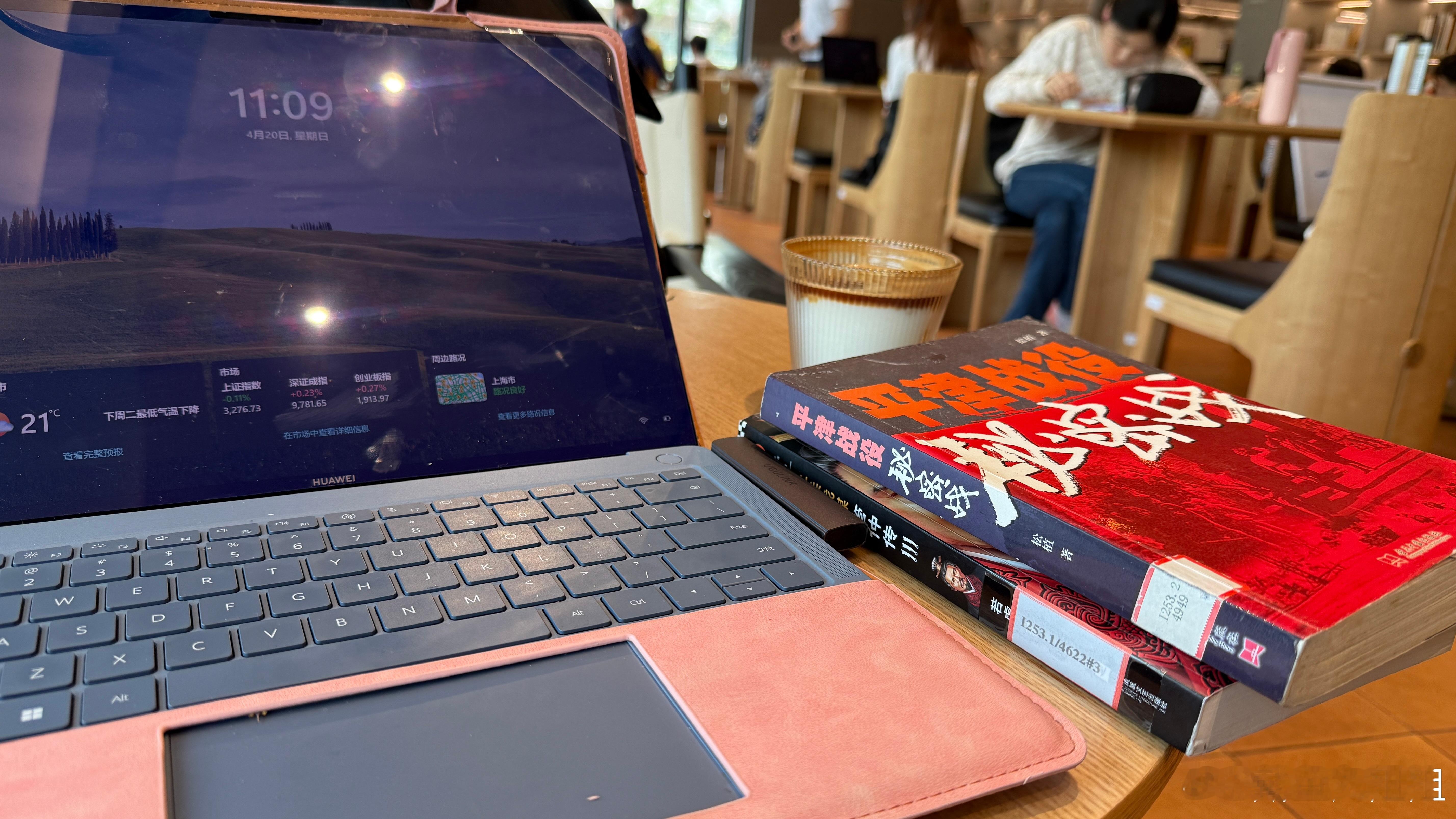 在上海的周末完全不知道去哪，又在和平书院泡一天。这里真是完美的周末宅身之处，24