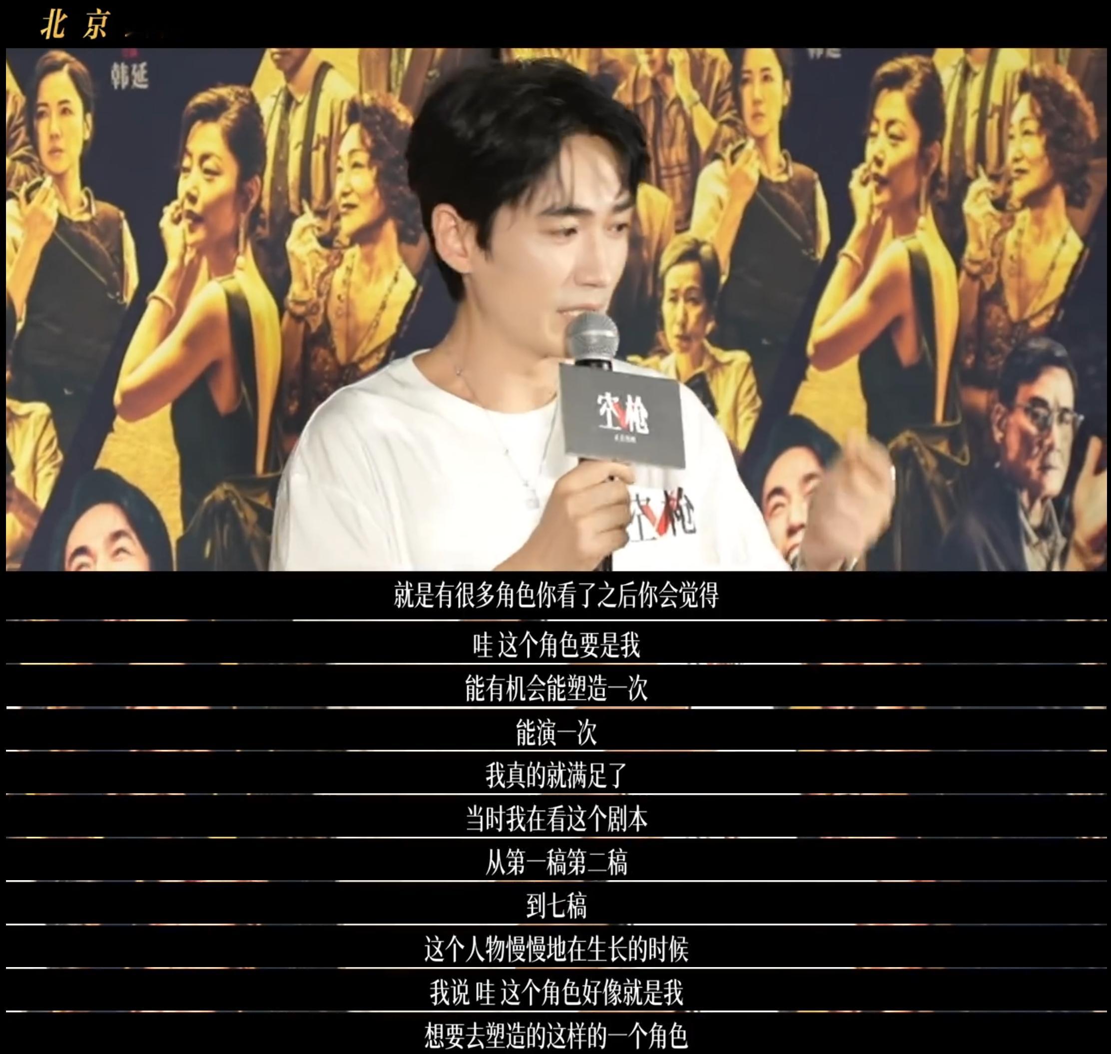能顺利上映，路演和观众探讨地也很愉快，其他的都不重要了[老师好]干就是了[老师好