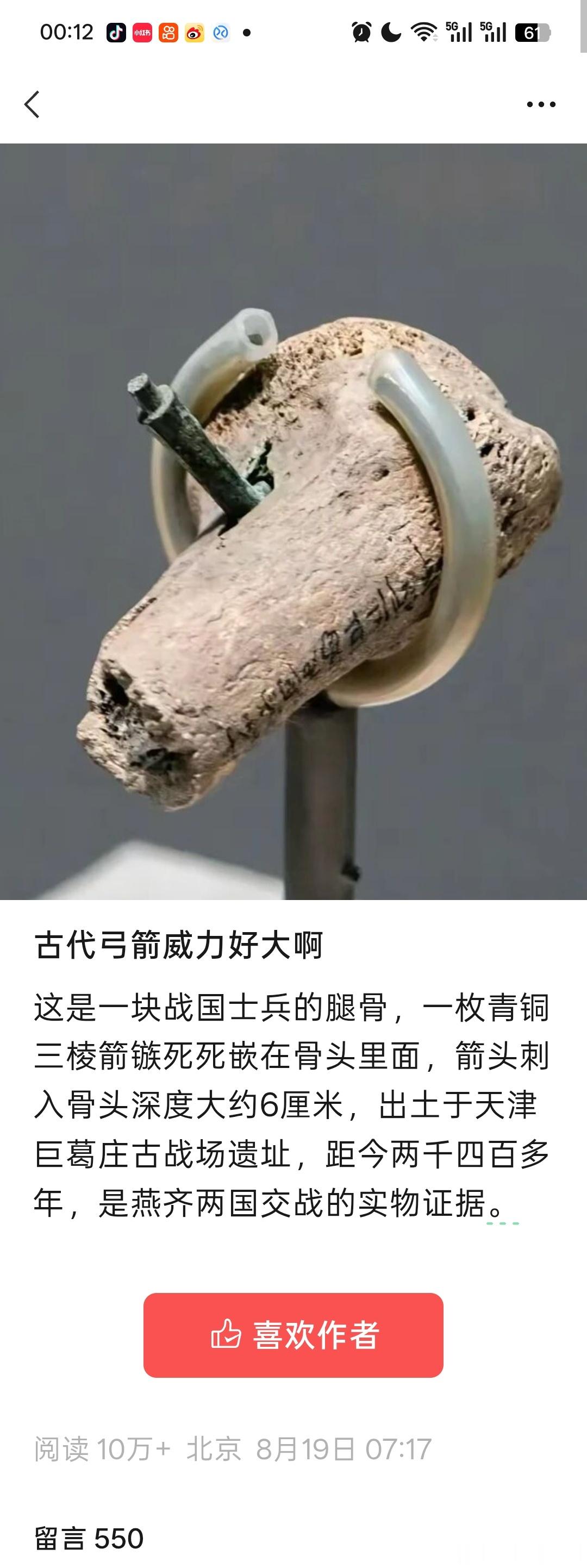 中国应该废除文科。数理化成为必修课。初中，高中，必须学习数理化。 