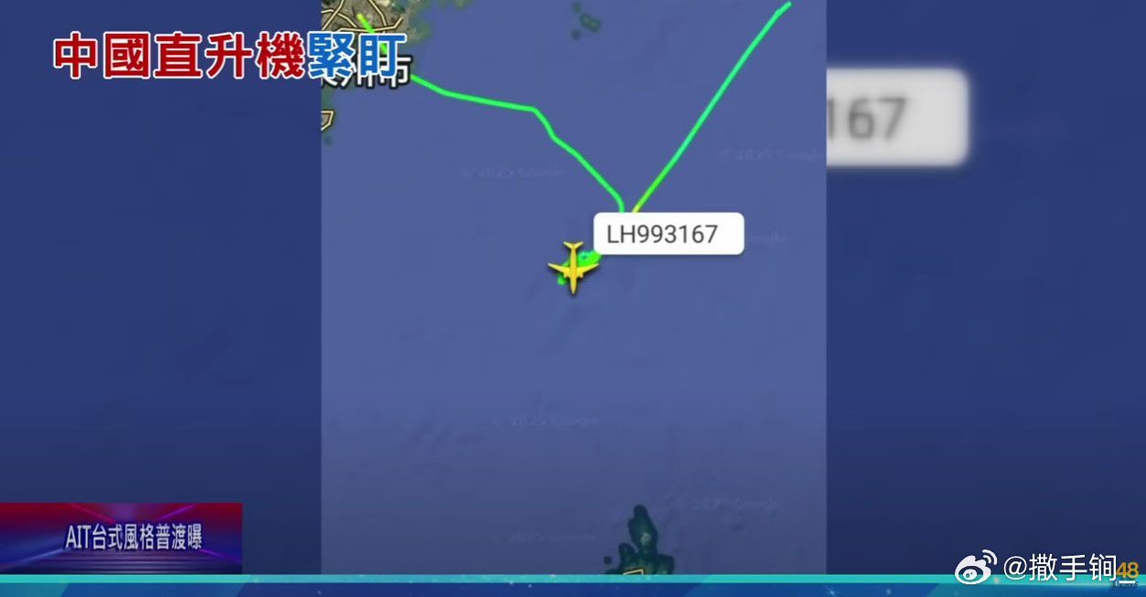台媒称昨天加澳军舰过航台湾海峡时，一架中方的直-10武装直升机从泉州飞近澳舰，位