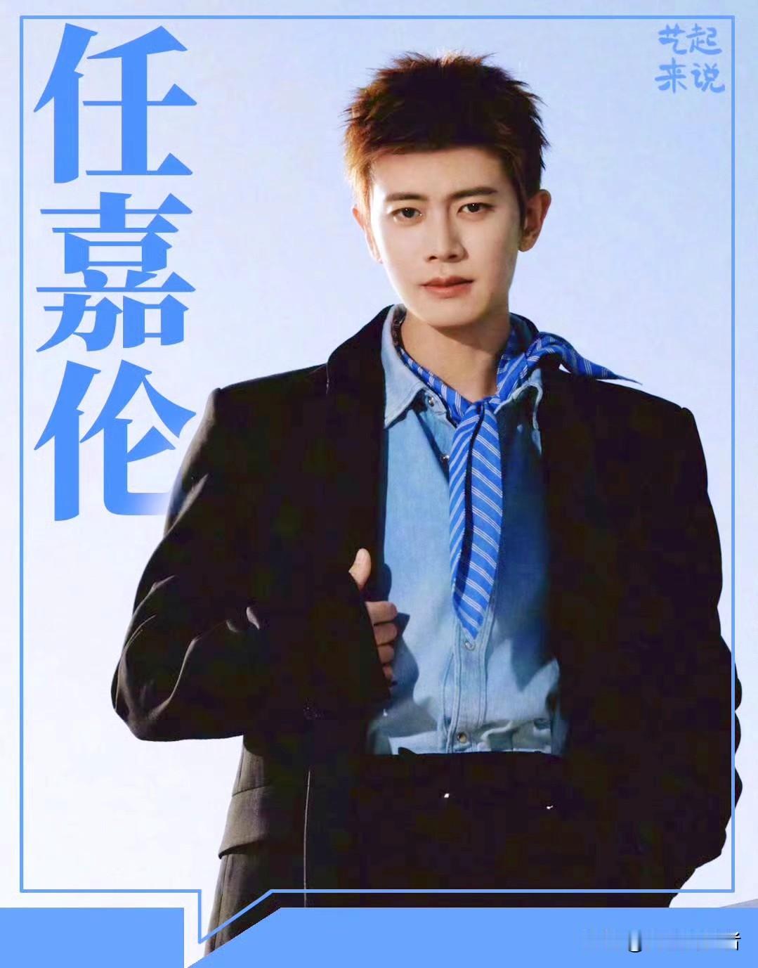 炸裂💥任嘉伦最新消息来了❗❗❗[送心][送心][送心]
超超的哆啦口袋通知⬇️