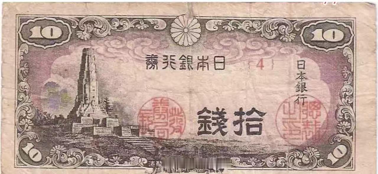 二战时的日本从许多被侵略的国家弄了370多块石头，建成了所谓的“八纮一宇塔”，当