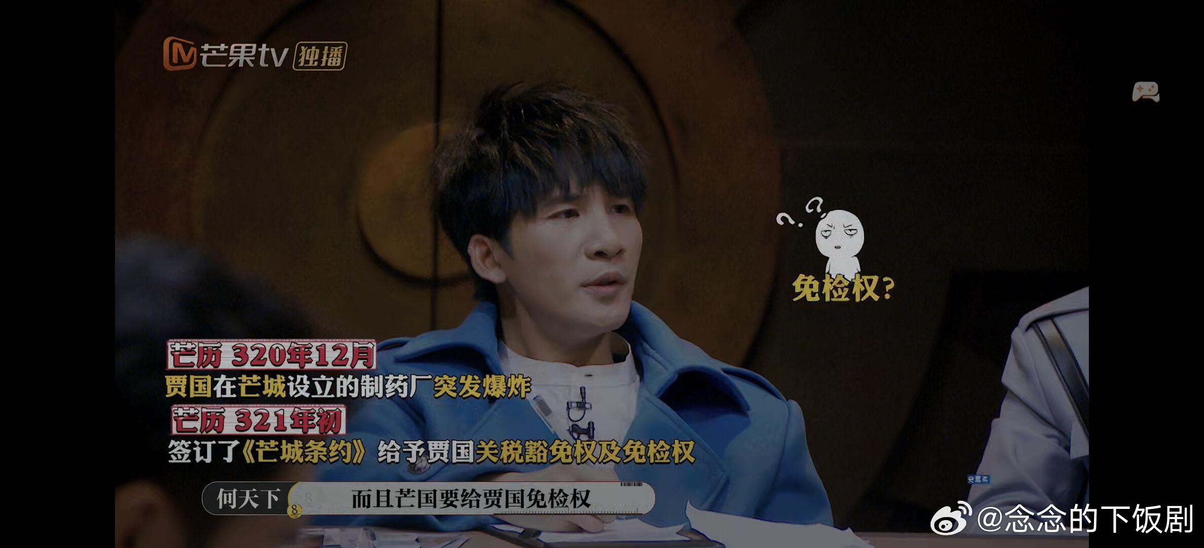 原来大侦探第八季就有宝贝计划的伏笔大侦探11‖明星大侦探‖ 