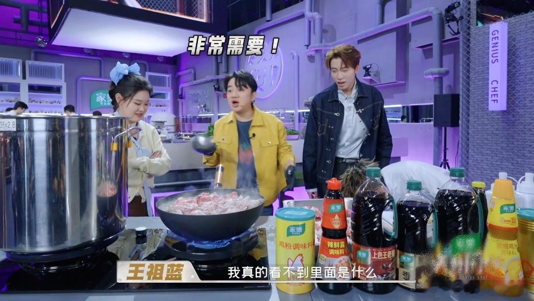 王祖蓝做饭也得增高王祖蓝做饭物理增高 王祖蓝在《天才厨人》坦然接受了脚下垫木板的