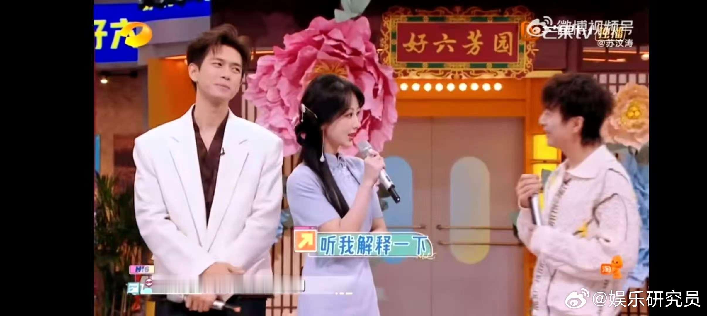 沈梦辰爆杨紫李现对戏不带剧本  听梦辰爆料才知道，杨紫李现对戏竟然不带剧本，这对