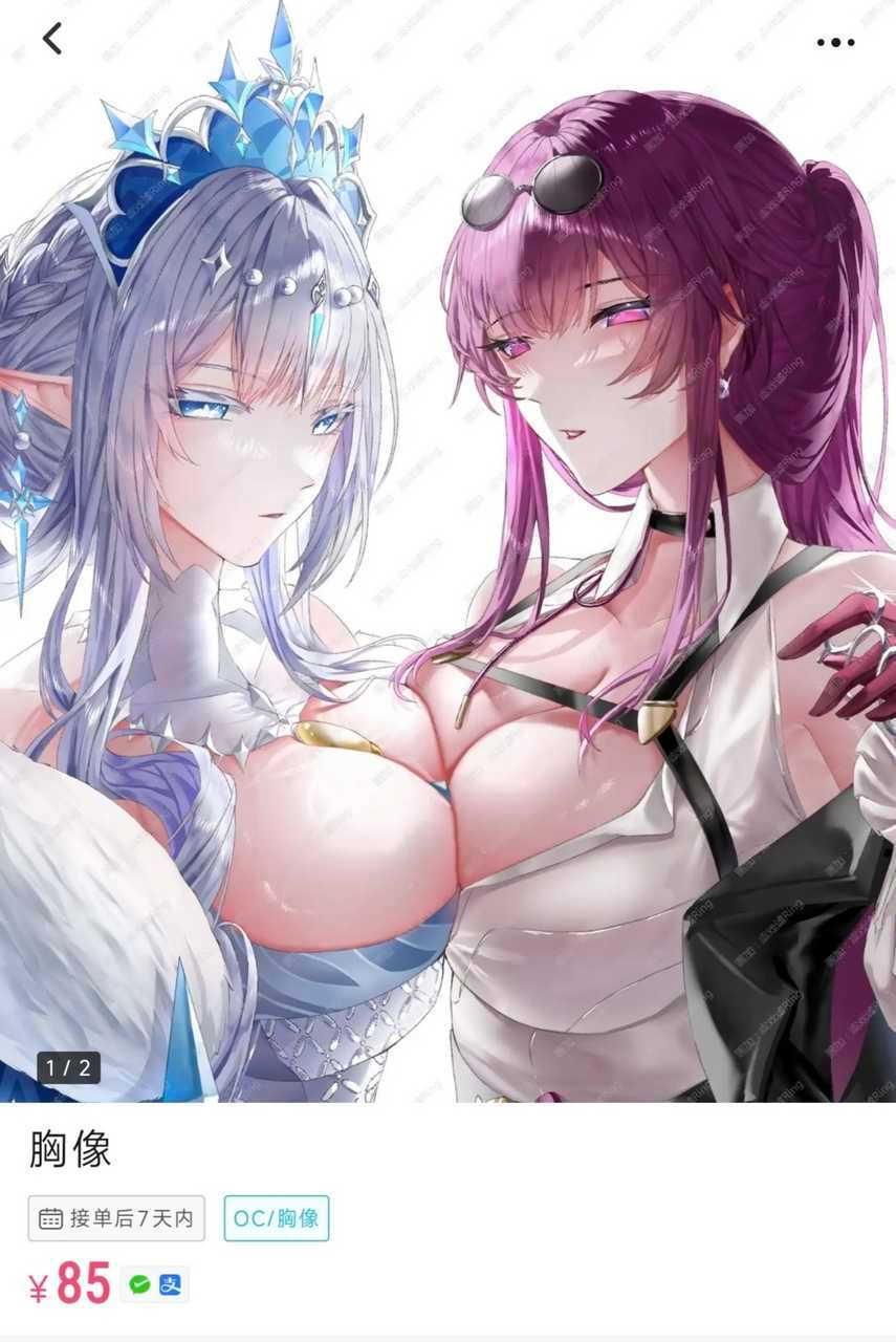 wtf 