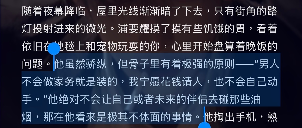 耀祖还有救 
