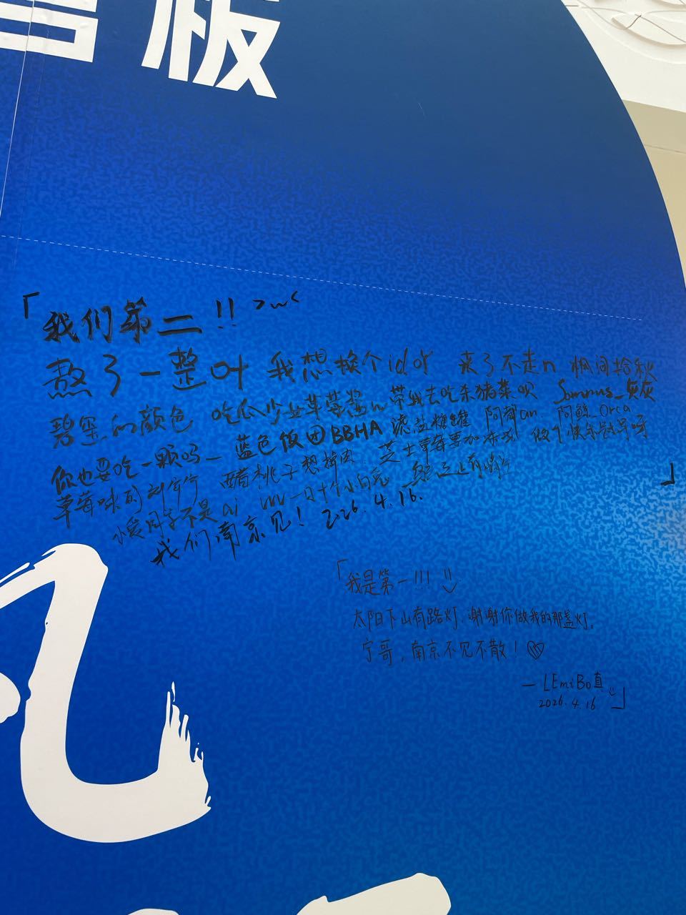 我的朋友怎么那么显眼包