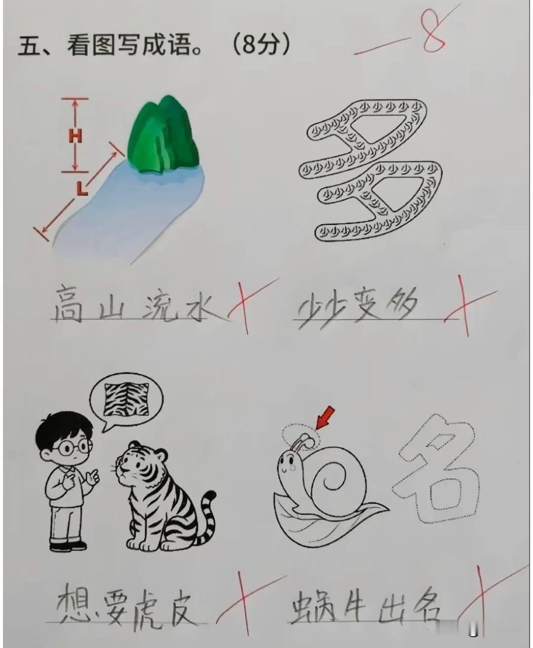 大人都不一定会，何况孩子呢？