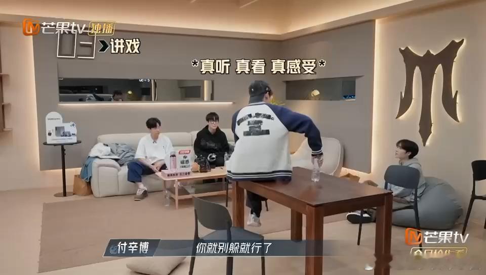 #胡夏教井胧眼神戏##披荆斩棘4四公舞台#我们胡夏也可以出师了哈哈哈哈哈，教“情