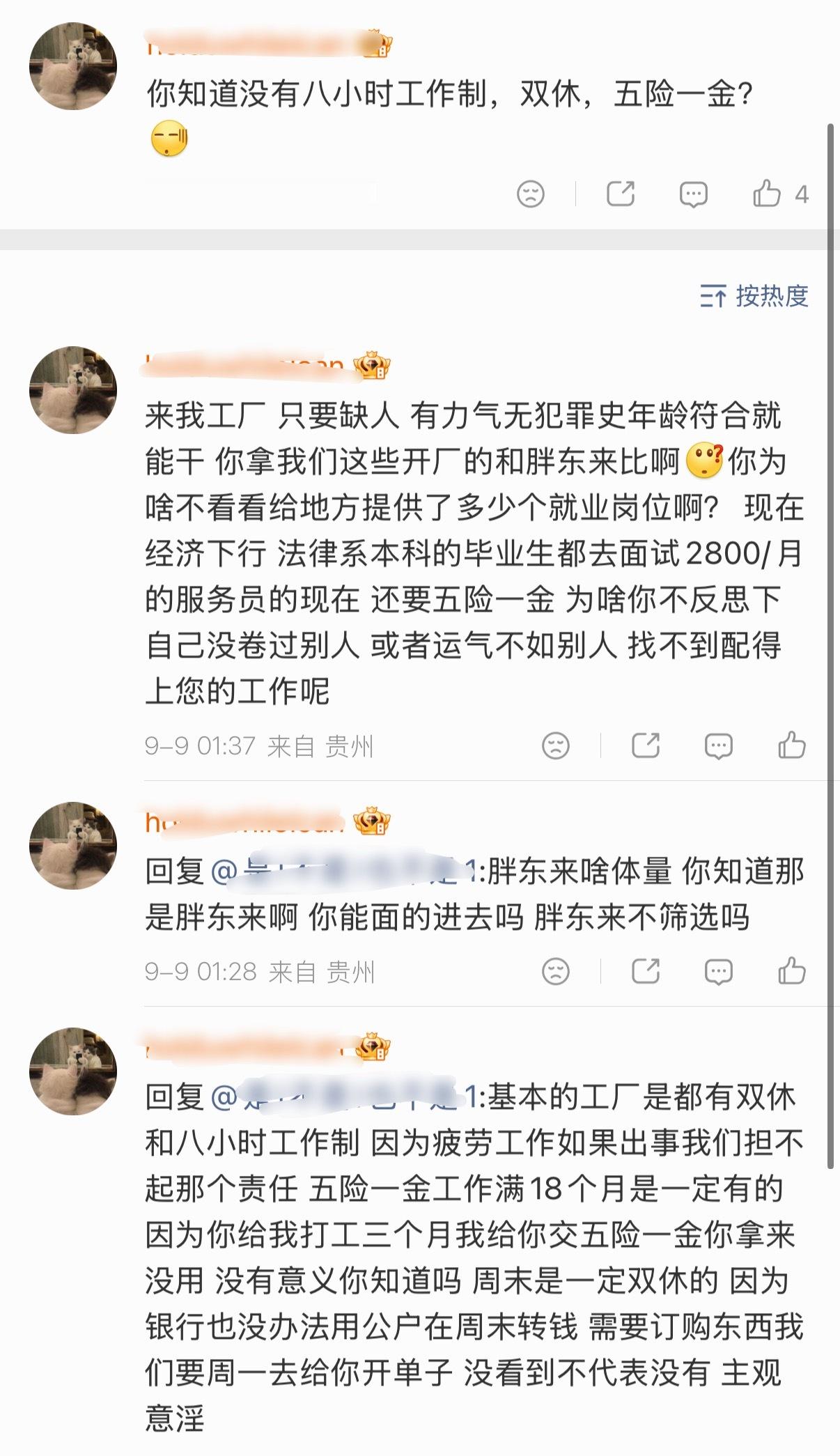 一切尽在不言中 ​​​