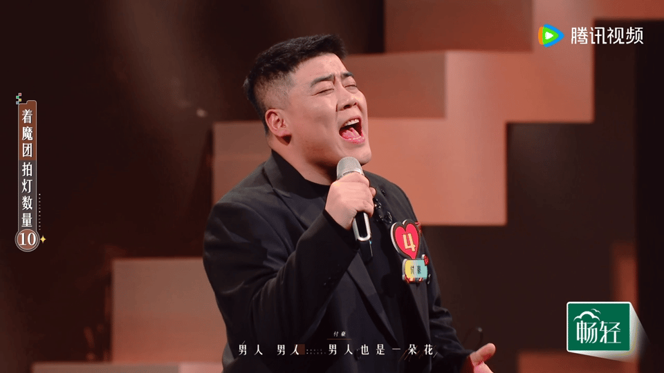魔力歌先生一公舞台魔力歌先生48强歌手开场集体社会摇，12首舞台全员变摇子，魔性