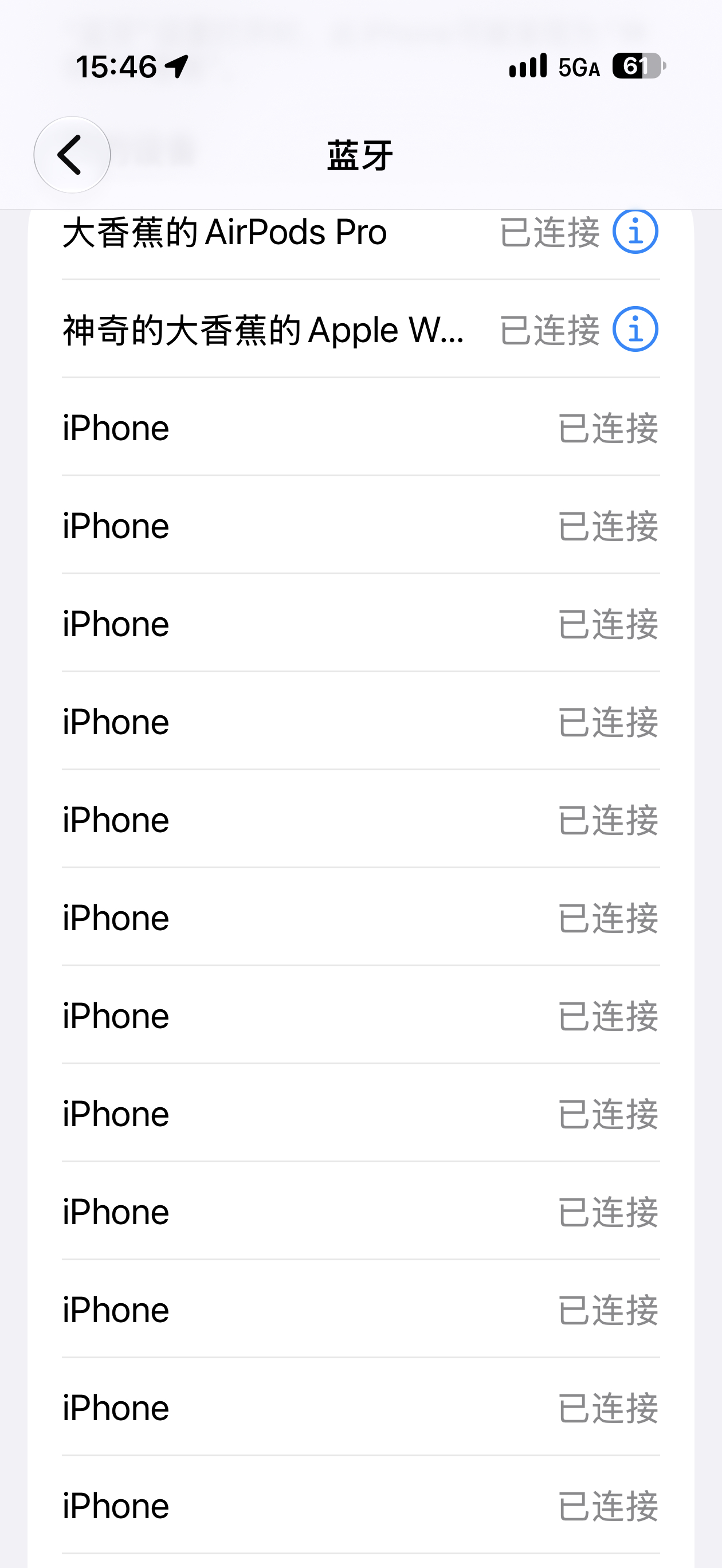 iOS 27beta5 这 bug 有点离谱了🤦♂️ 