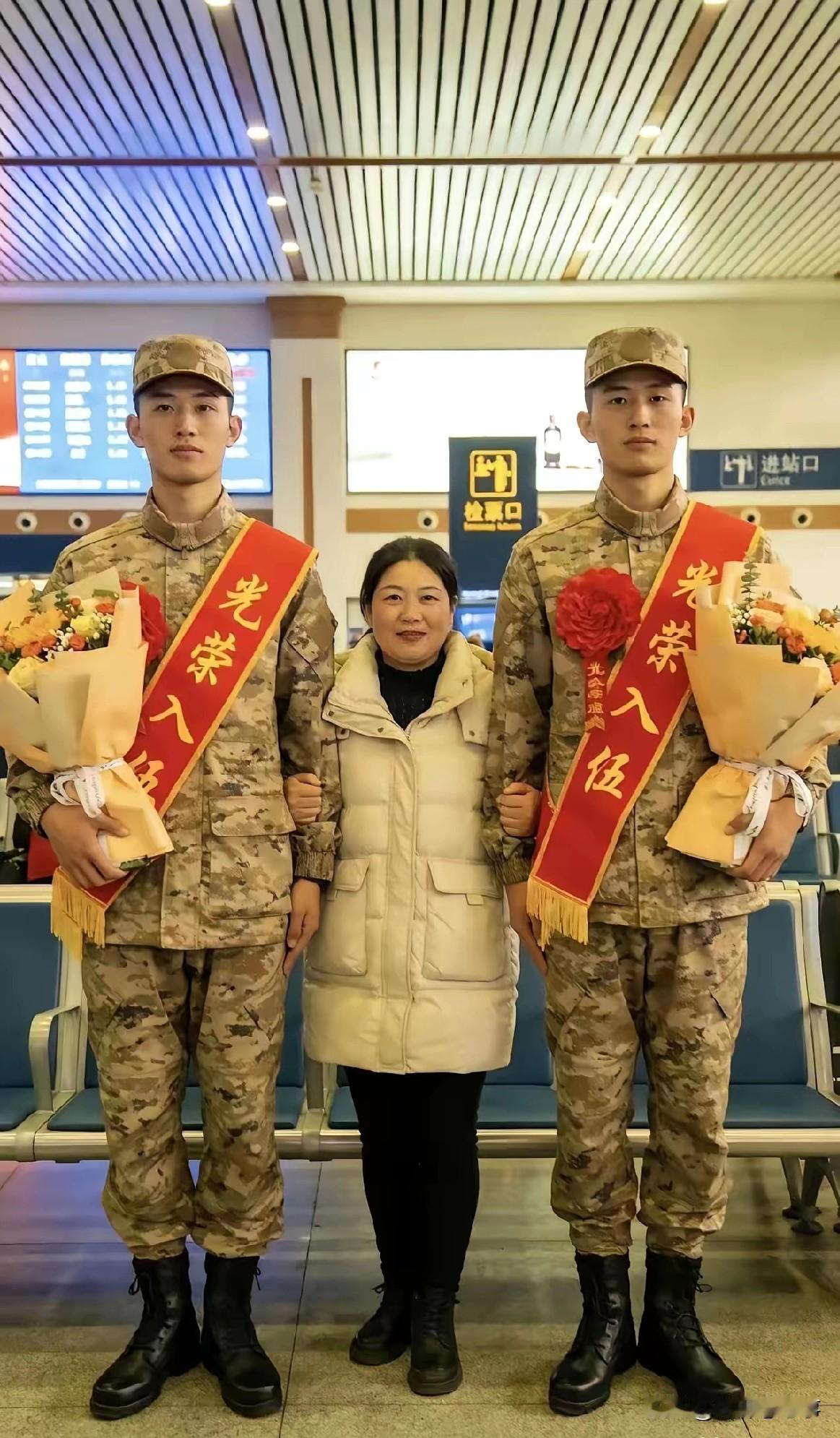 一人参军、全家光荣！
双胞胎参军、全家更光荣！
感谢这位伟大的母亲、亲手把双胞胎