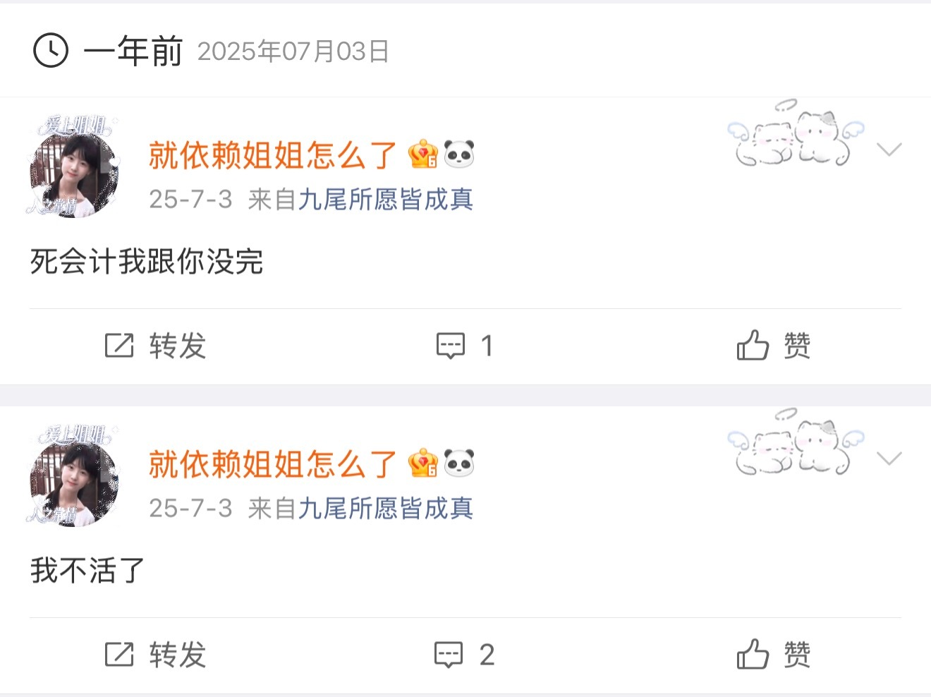 每学期都要被实训折磨啥意思😳 