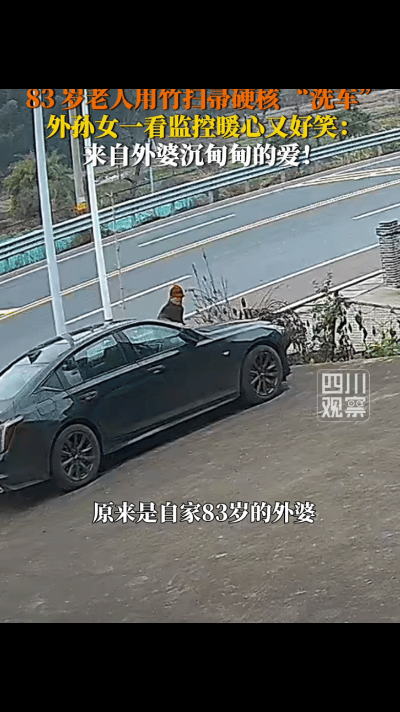 这份爱太真实了！江西抚州，大年初一，女子回家过年，准备开车出门玩时，却发现车上全