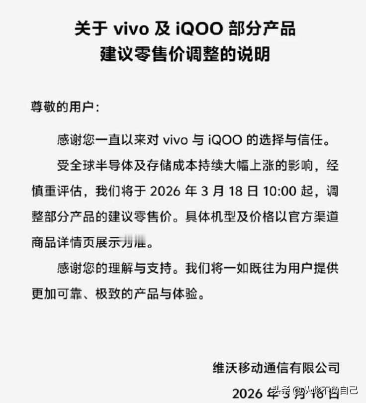 看到官网的通知，终于彻底击垮了我的意志，买买买！不买真的要涨价了！
此前，以为涨