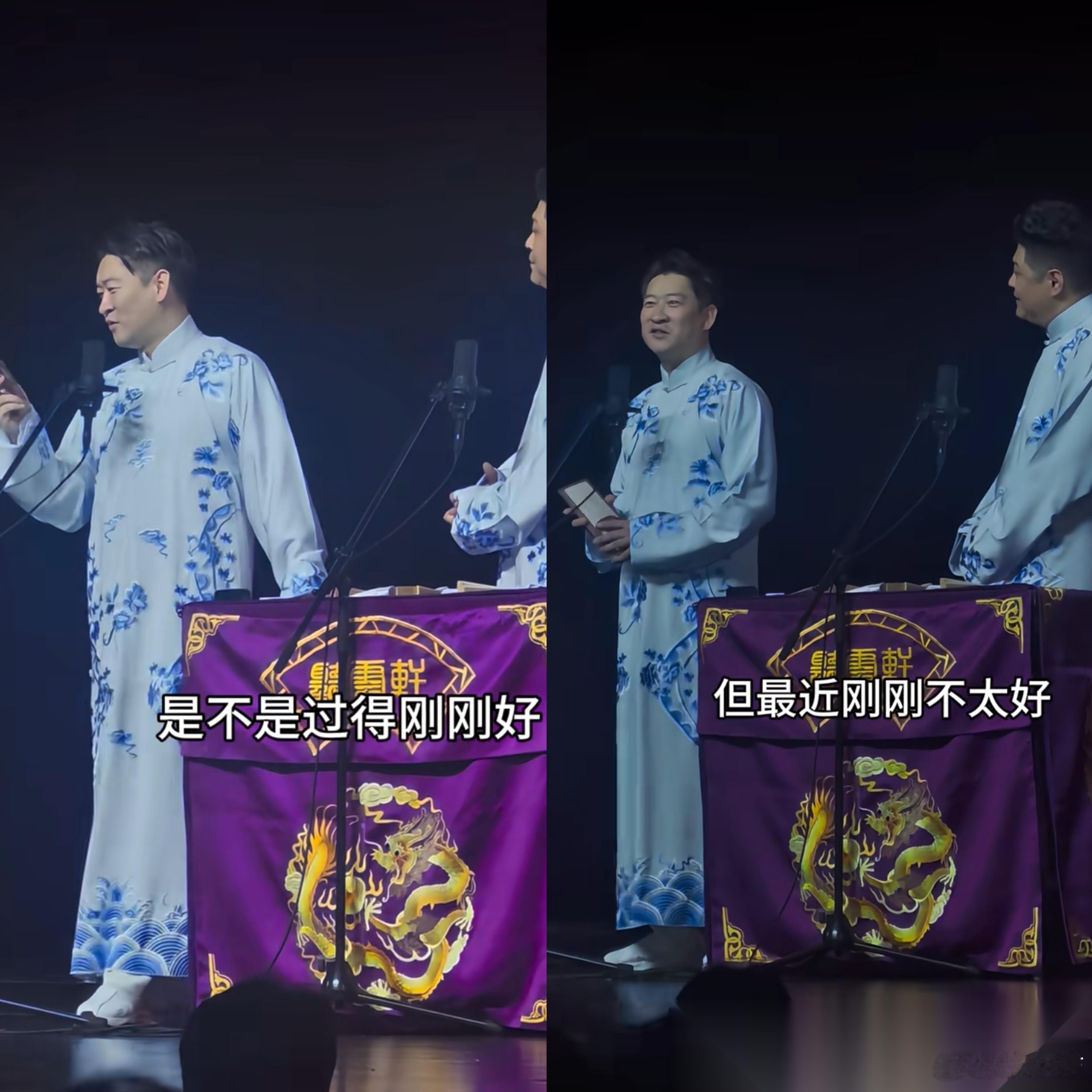 曹云金离开德云社，我没意见， 曹云金跟郭德纲关系不好，我也没意见， 但有一点真的