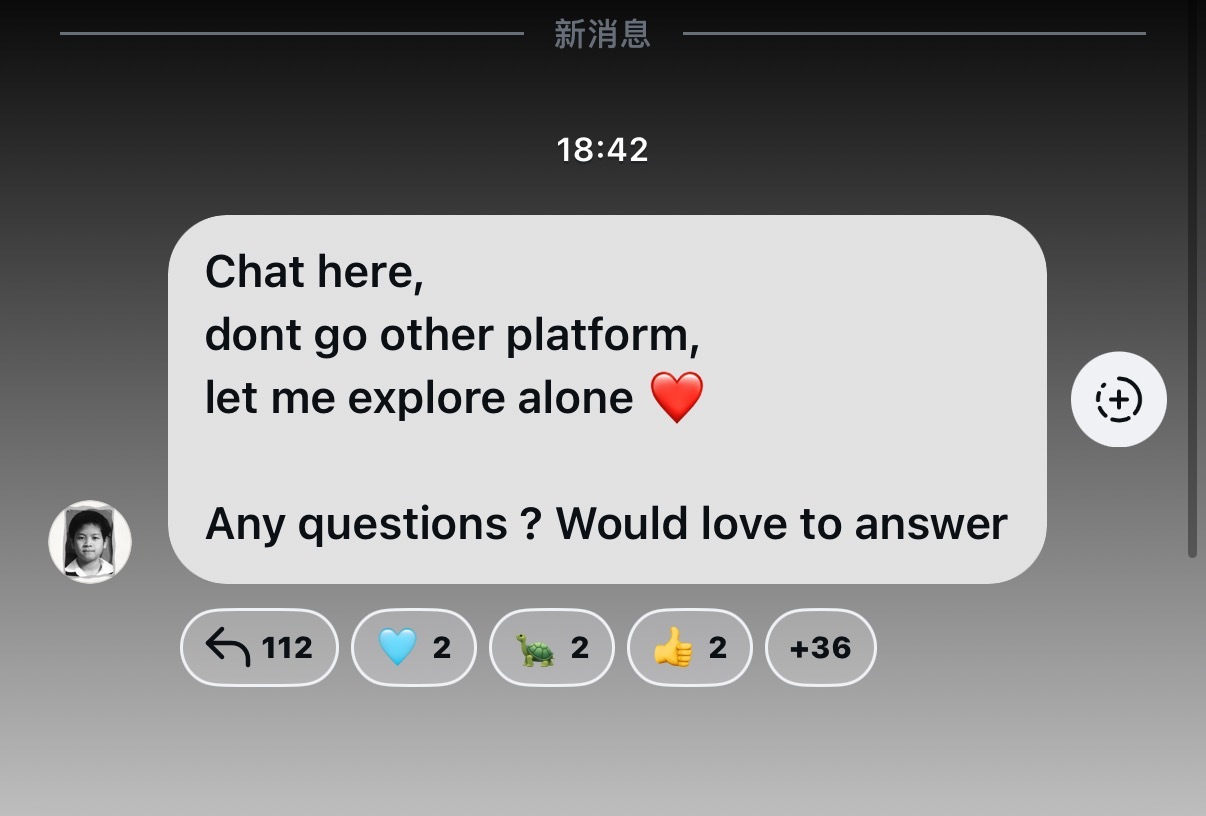 ◤甜虾分享🦐260925 IG聊天室更新◢🍓：就在这聊吧，别去别的平台，让我