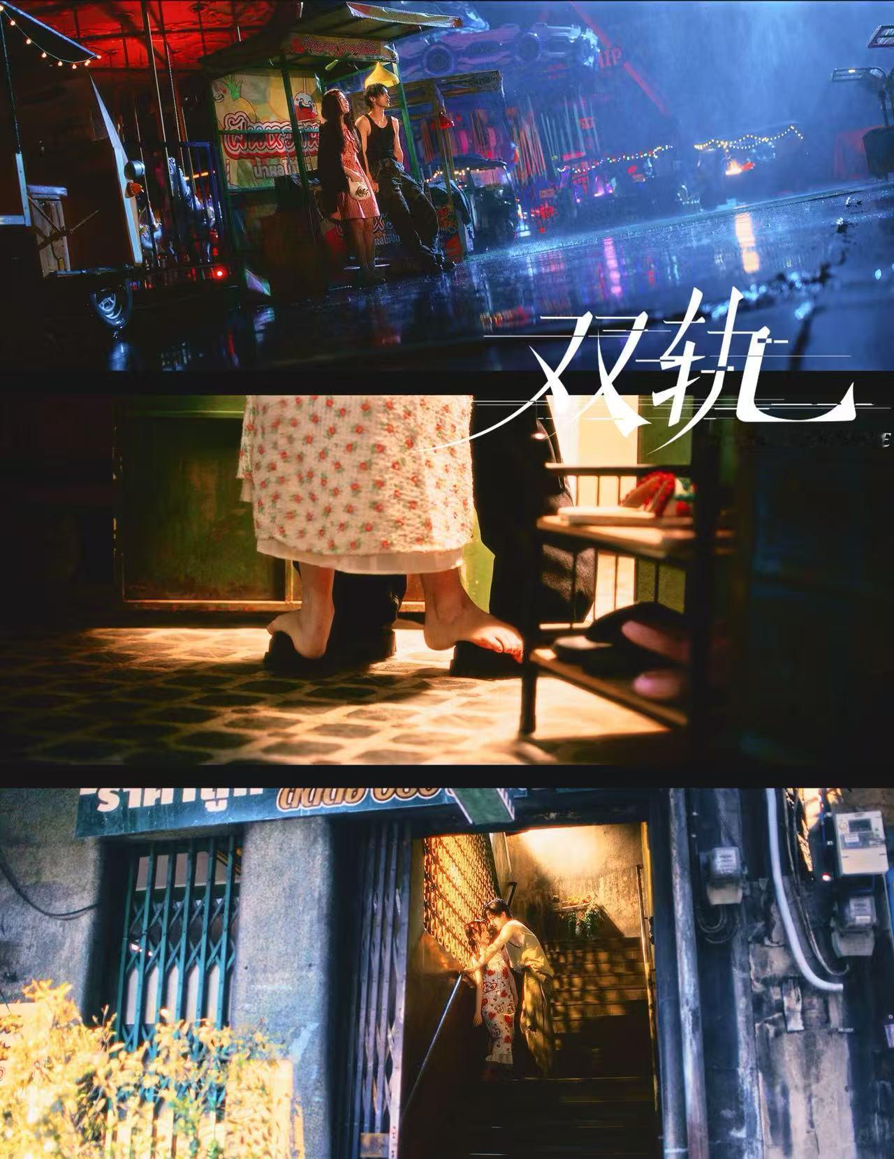 双轨有自己的戚百草 靳朝的爆发，不是偶然，而是必然。因为他知道，姜暮在看着他，她