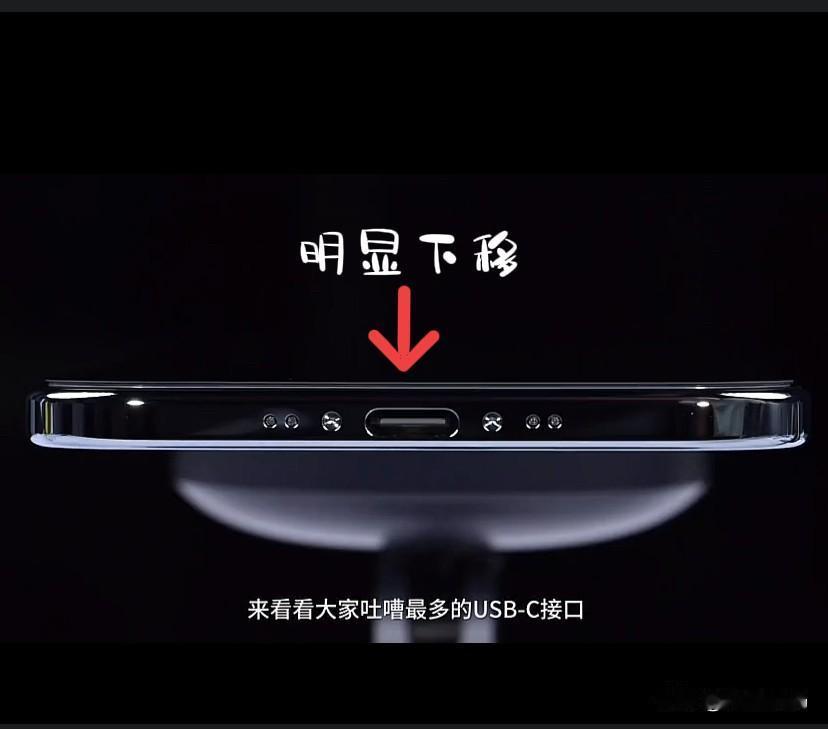 关于iPhone Air这个新成员，遇冷那是意料之中的事，以下多达9种瑕疵与缺失