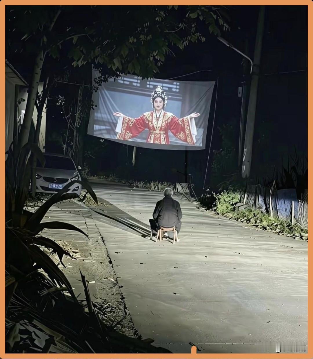 嘿，上个月我们小区西边村子广场放的少林寺，我去晚了看了最后十几分钟，就几个老大爷