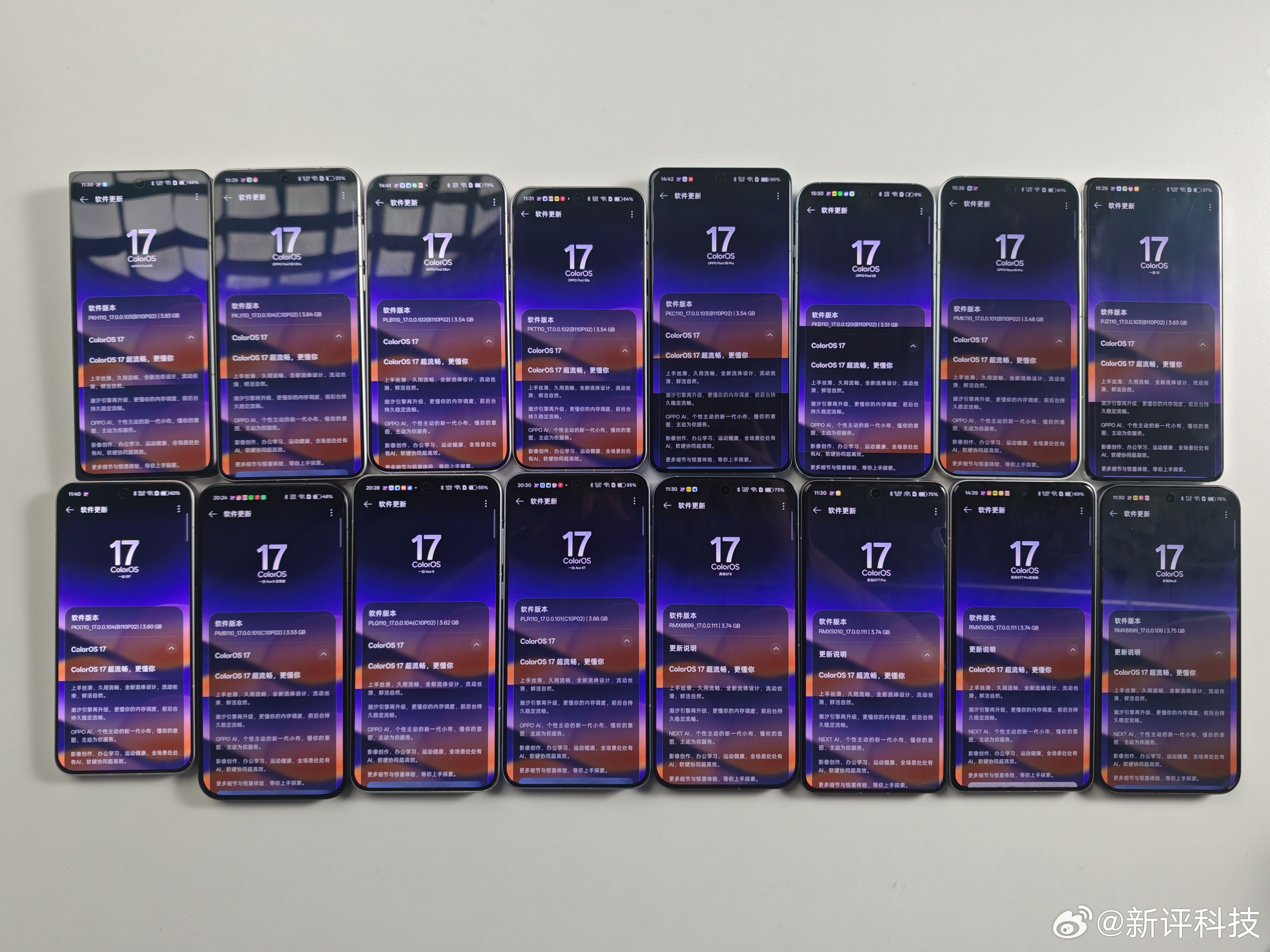 OPPOFindN5、OPPOFindX8Ultra、OPPOFindX8s+、