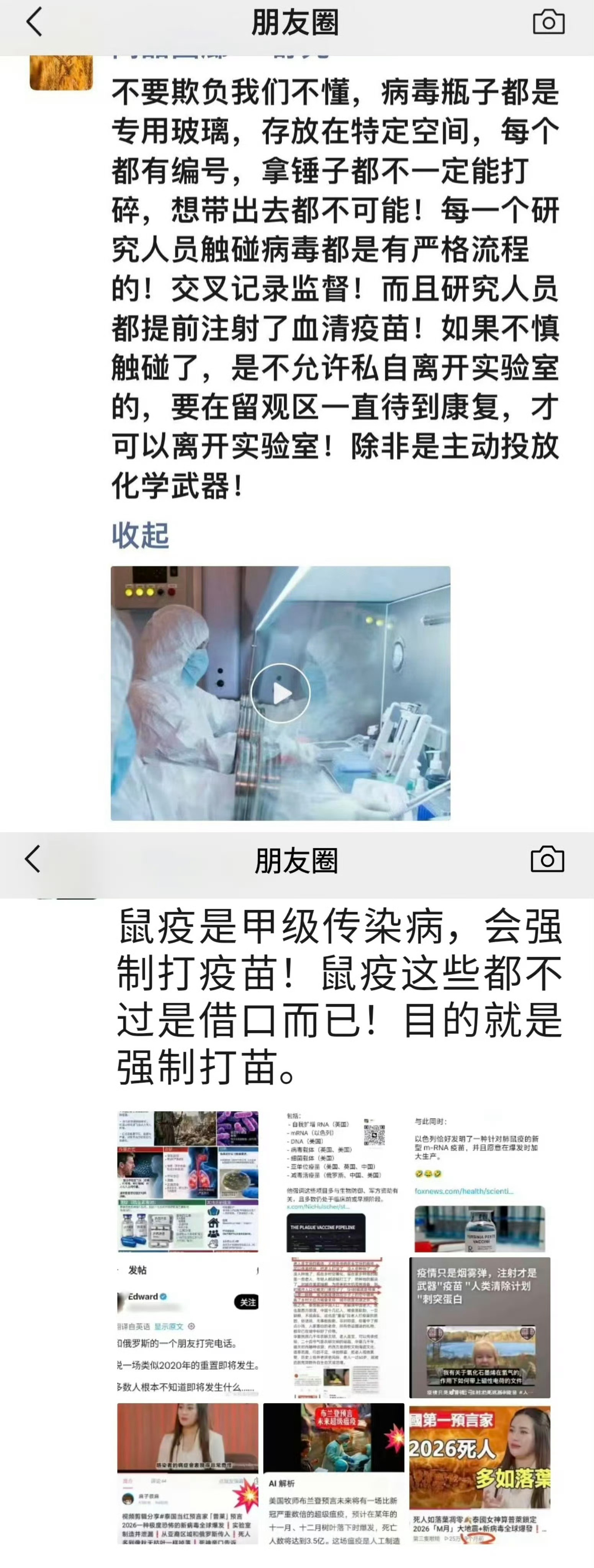 分享图片 ​​​