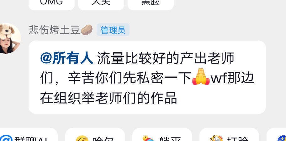 你们最好sm一辈子 不道歉玩这种 