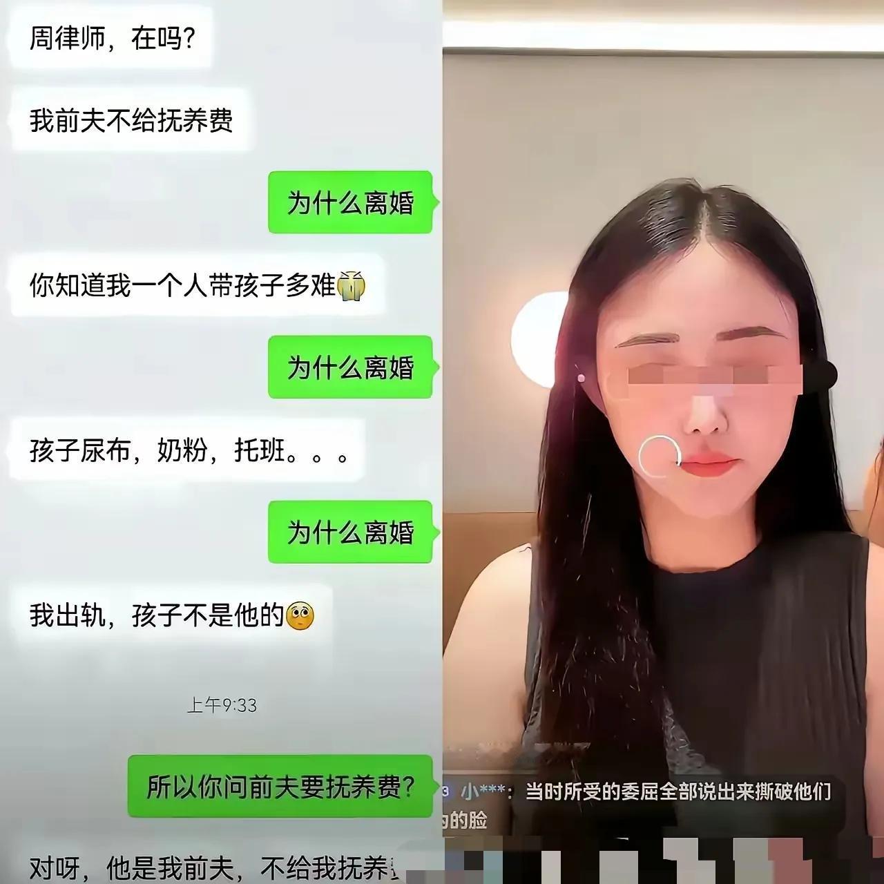一女子离 婚后，难以养活自己和4岁的孩子，于是求助律师：“想让前夫支付抚养费！”