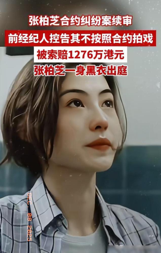 不得不服谢霆锋的看人眼光，早在很多年前就给张柏芝敲过警钟。那时候老谢就反复提醒她