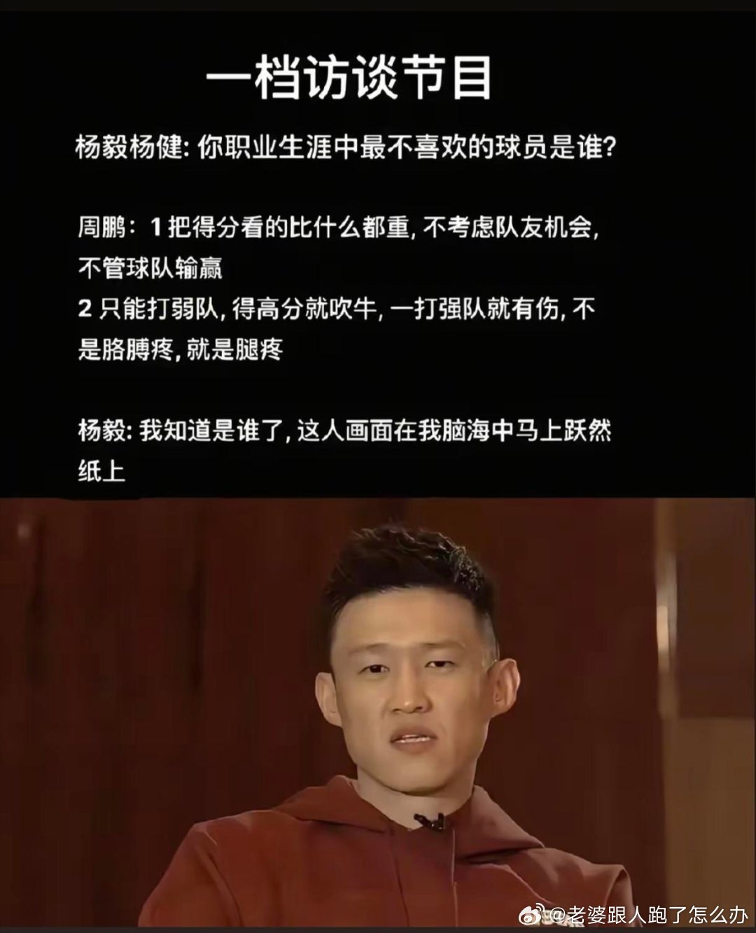 感觉在说我这个IP[苦涩] ​​​