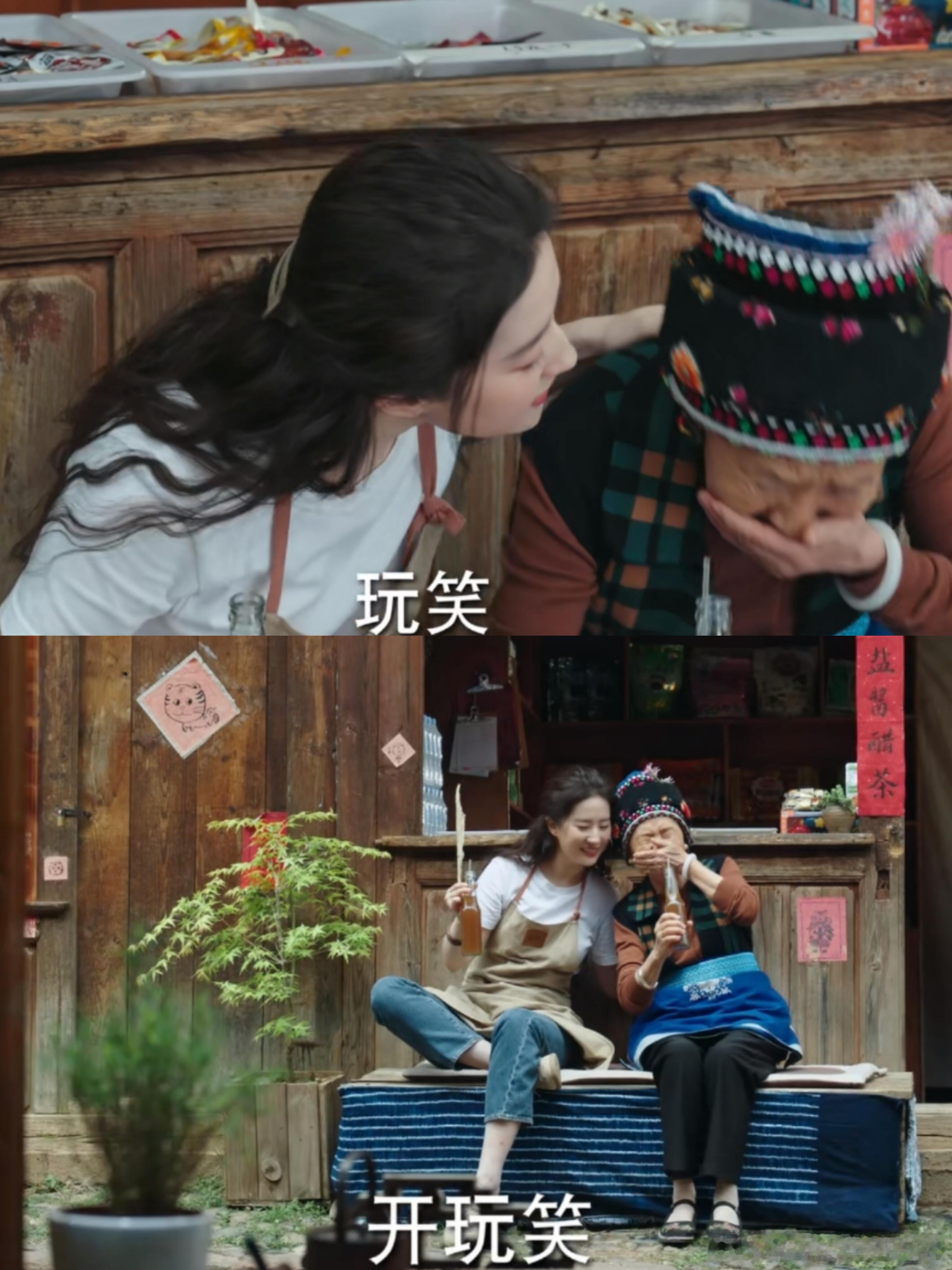 去有风的地方没找到刘亦菲 抱着追星的念头出发，最后被大理的风土人情留住脚步，刘骙