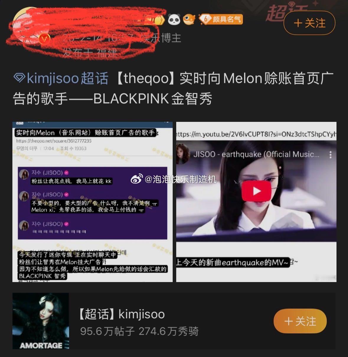 金智秀不愧是Kpop赊永一 