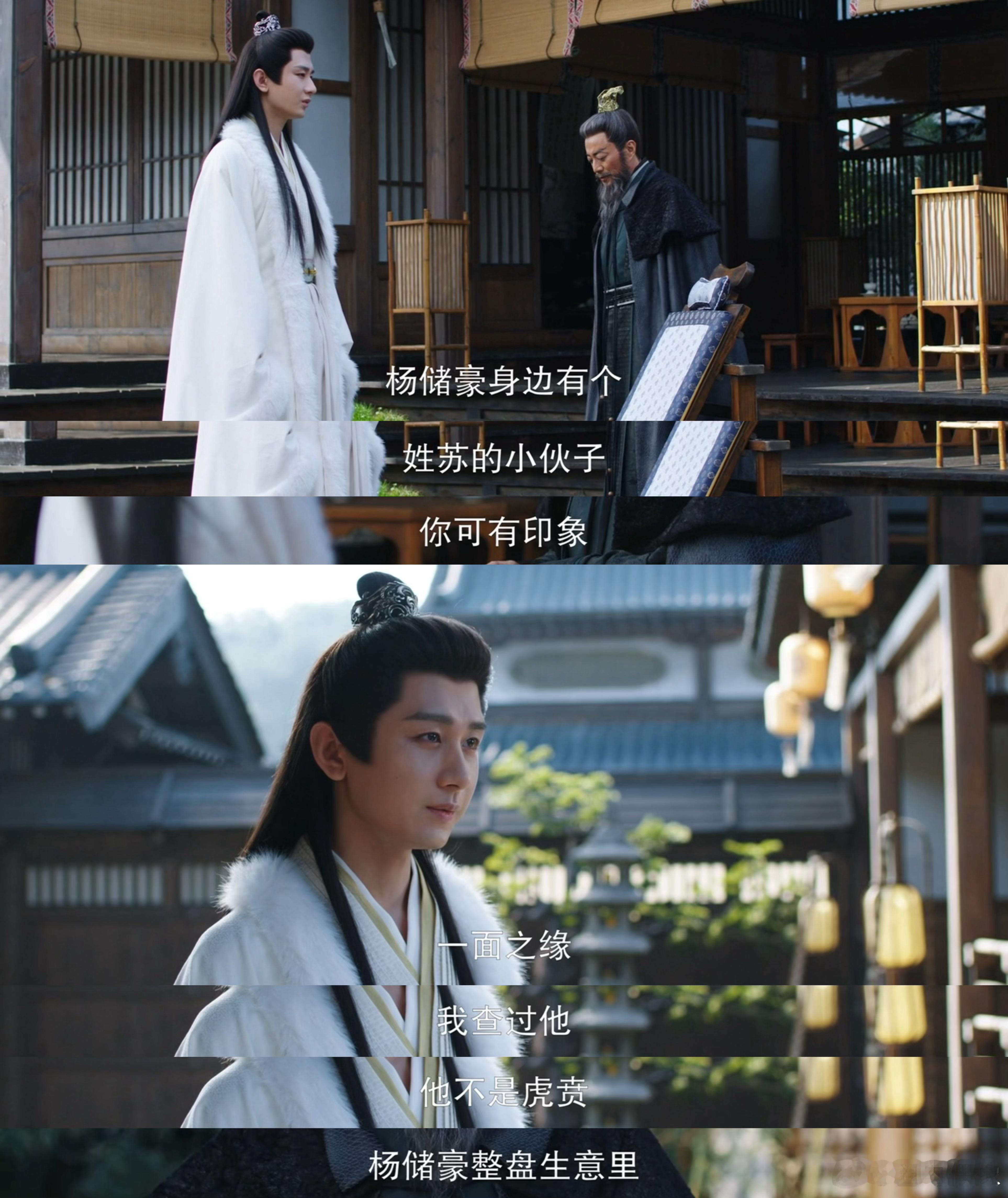 长安二十四计全是有效镜头 谢淮安与言凤山的对手戏满是机锋！一句复仇执念的台词戳心