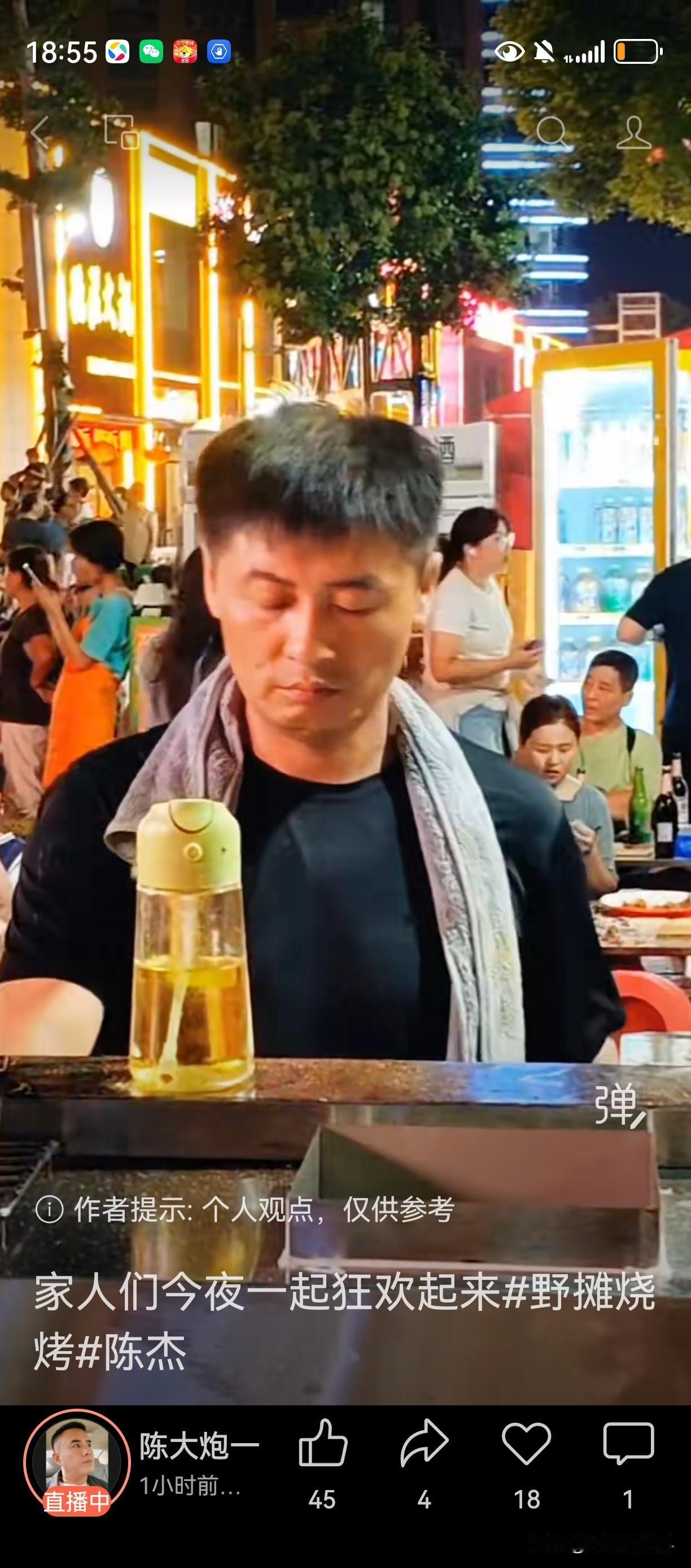 被大家戏称为全网唯一赔钱的主播陈杰，因为自从有了粉丝，酷似张雪峰老师的河南平顶山
