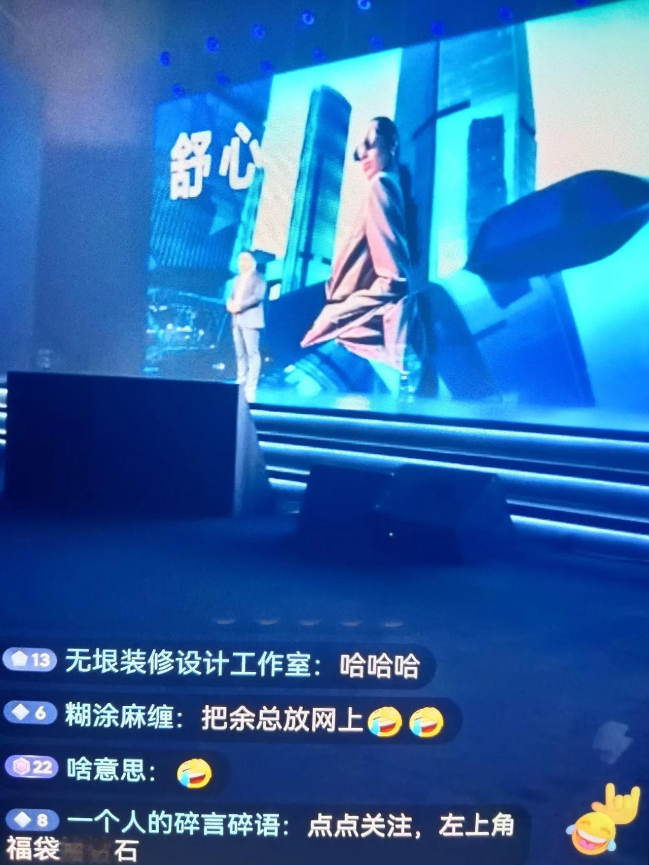 笑死了！余承东透露省和市帽子叔叔都找他问话了！

7月8日晚上，余承东在享界之夜