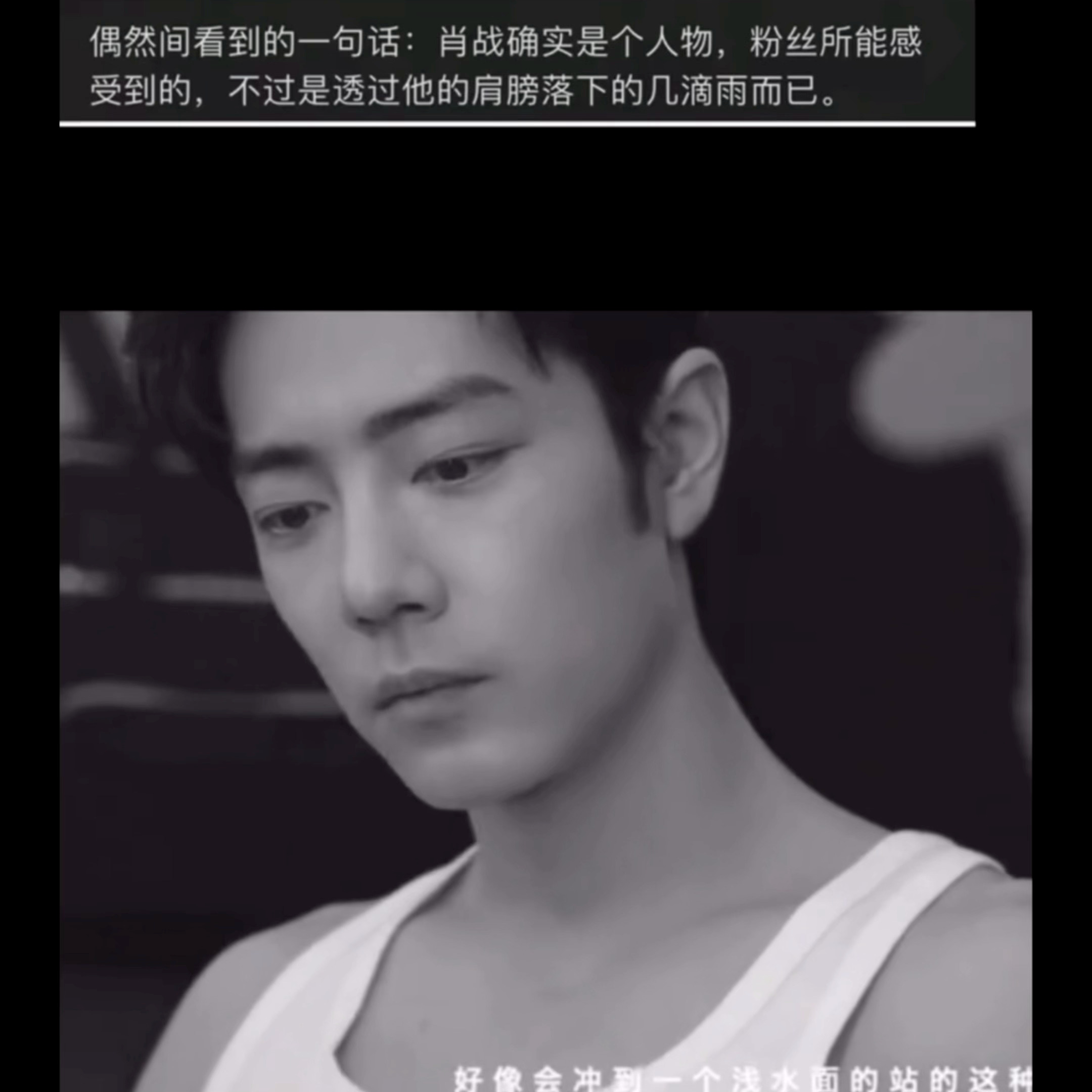 其实要不是有mc.n💦君作妖，粉丝几滴雨都感受不到。[皱眉] ​​​
