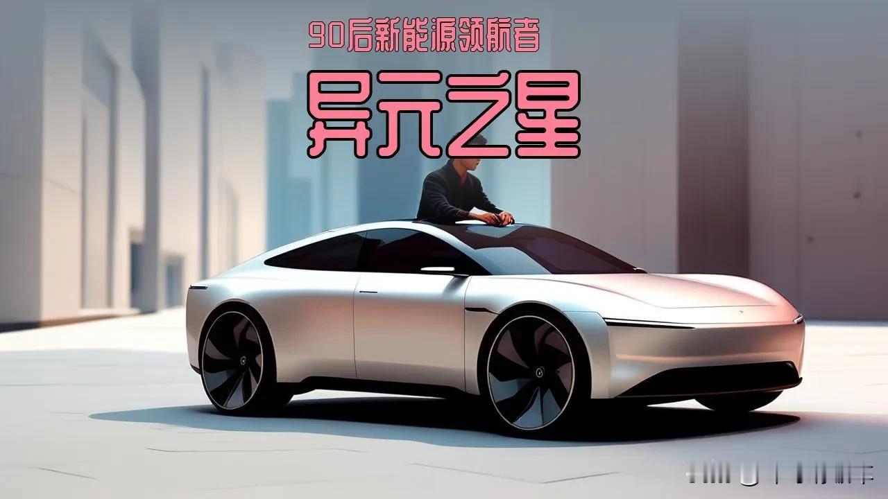 就算春秋战国，也比不了如今我们新能源汽车行业的乱象！
春秋战国群雄逐鹿想，华夏大