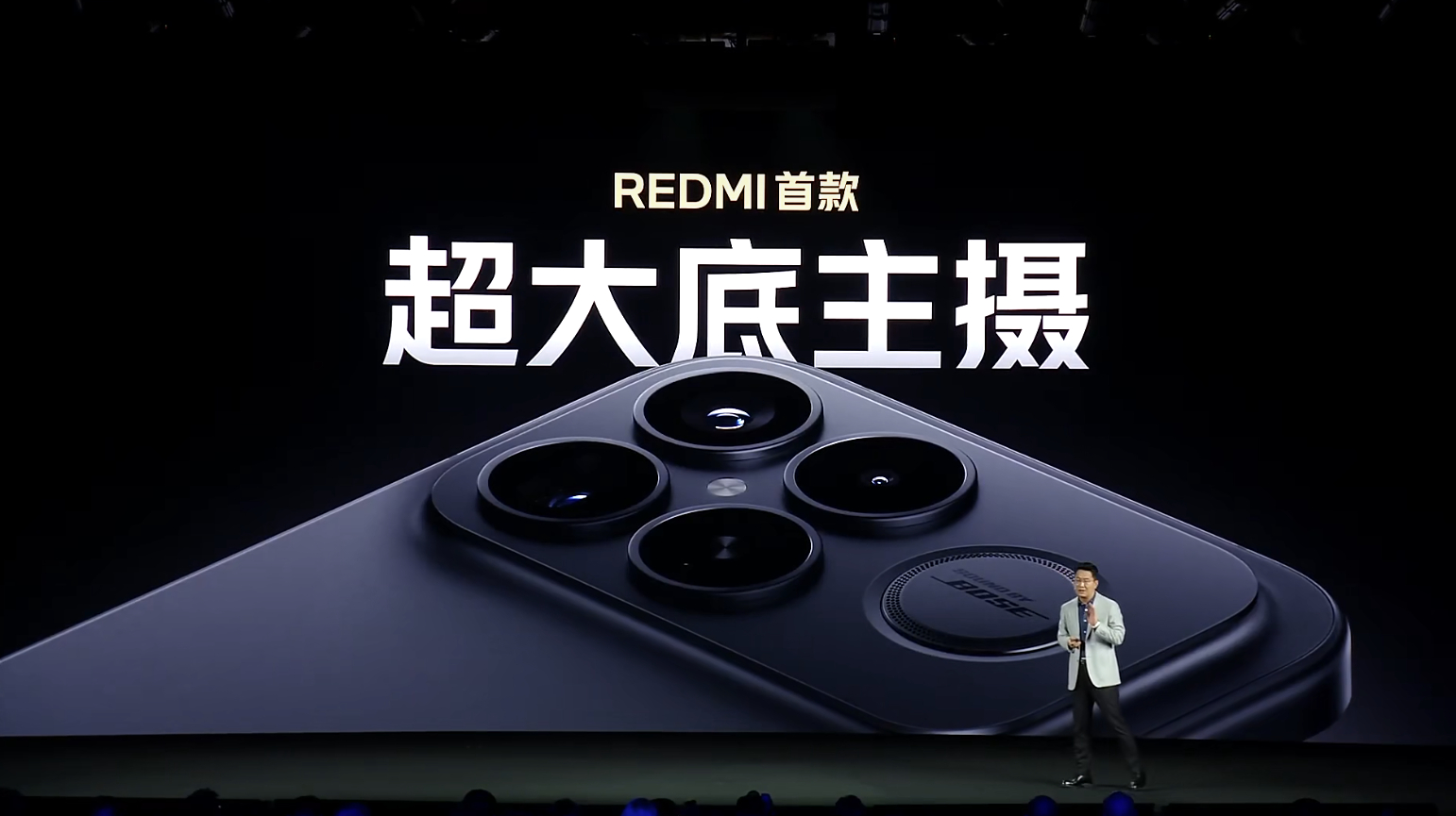 什么，红米居然光影猎人950都上了？？？红米K90发布会K90 而且居然小米17