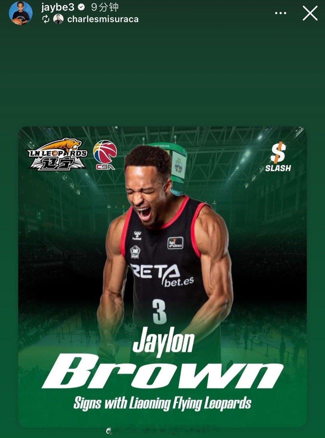 杰隆-布朗在社交媒体上确认加盟辽宁男篮，希望Jaybe能适应CBA的规则 ​​​
