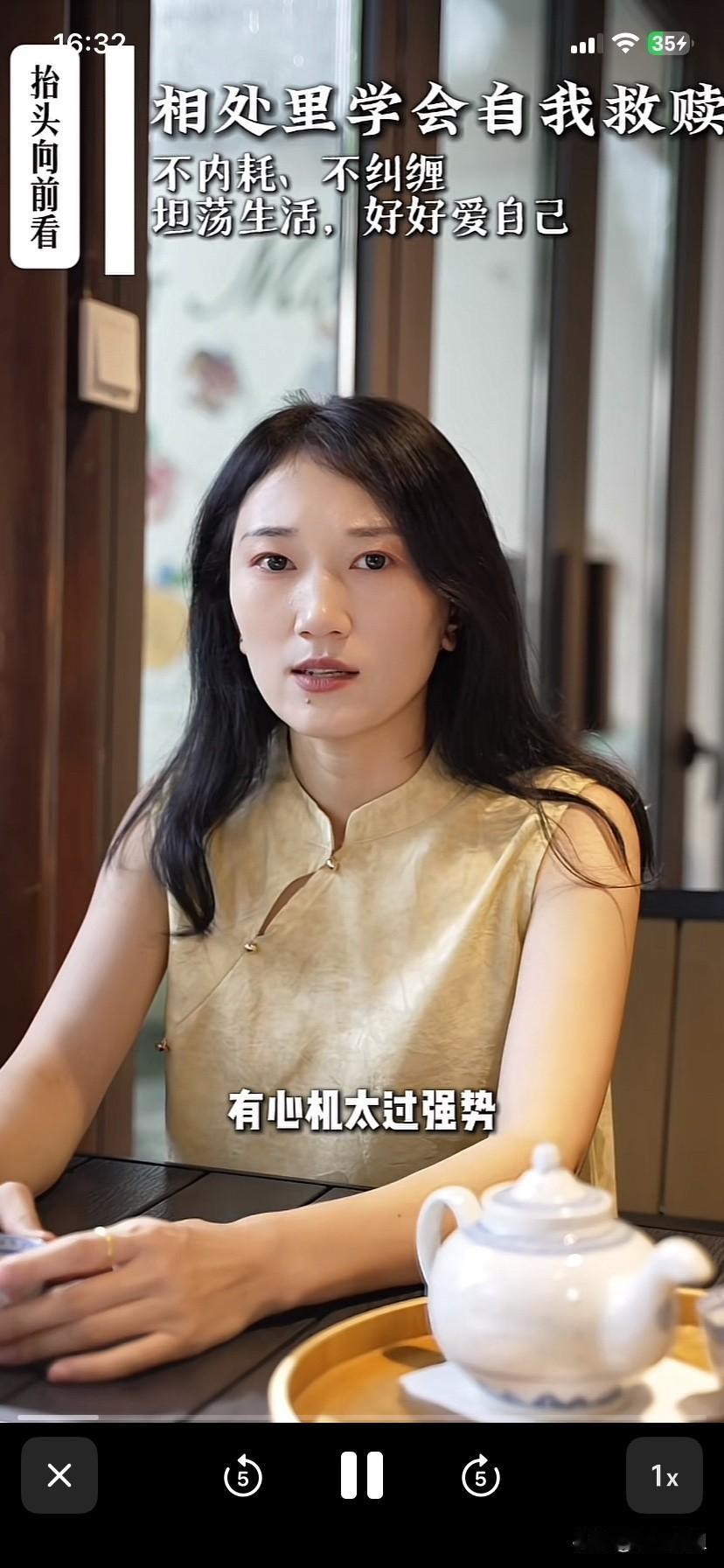 林丽发视频，承认自己在这段亲密关系里，事事留证，录音自保！
林丽说，这不是我的过